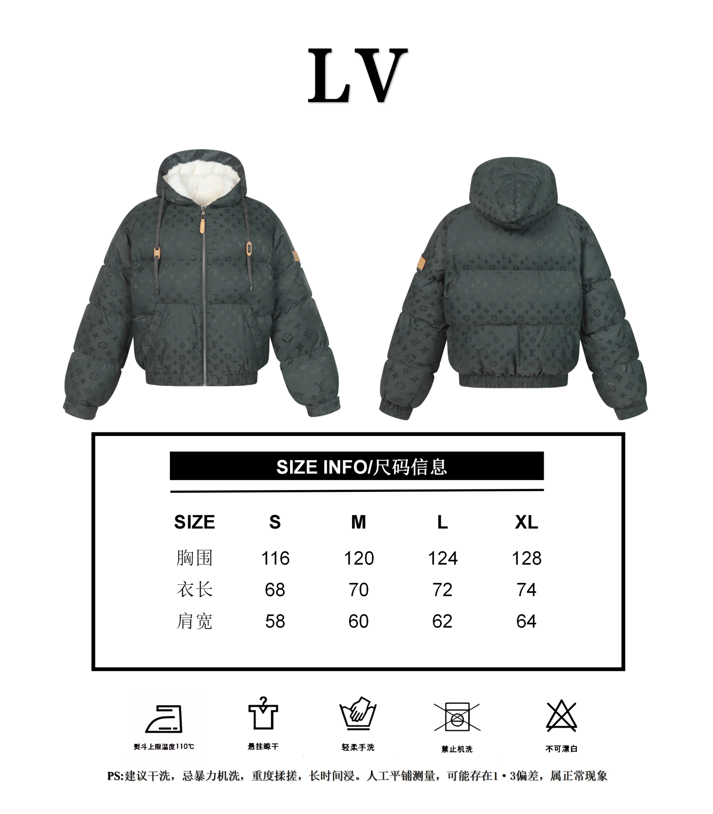 [Tabla de tallas] LOUIS VUITTON/Louis 24SS serie de esquí ropa de algodón con estampado integral P465