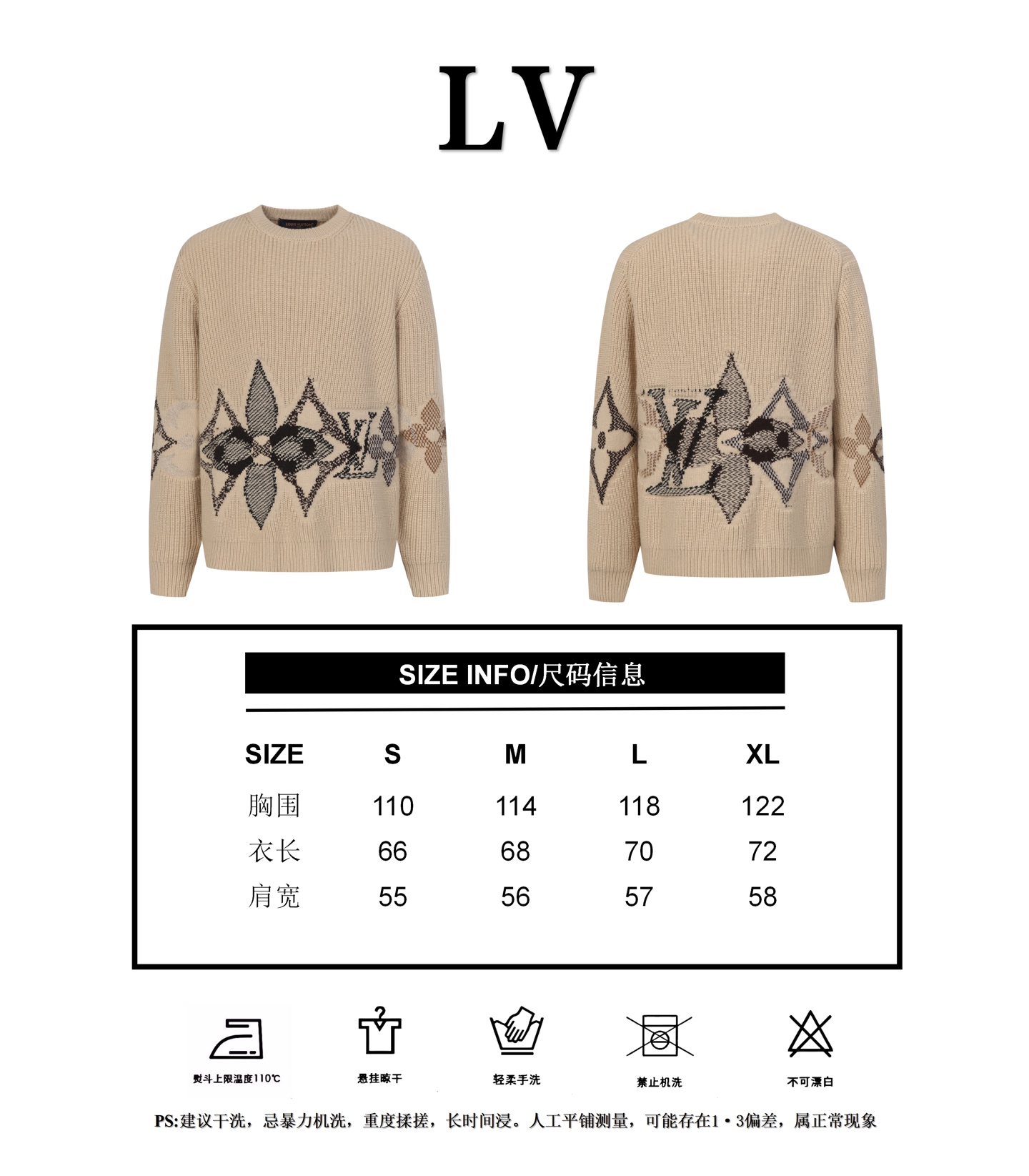 [Tabla de tallas] LOUIS VUITTON Suéter Louis con cuello redondo y tres flores P300