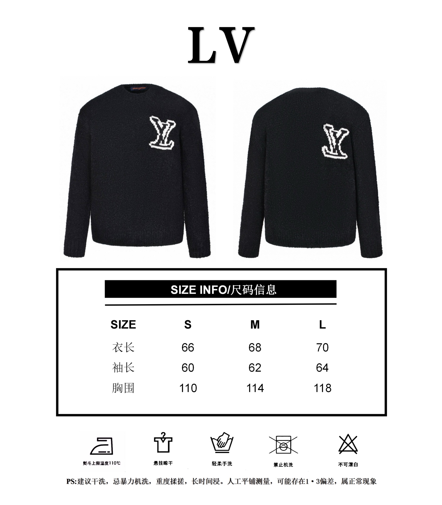 [Tabla de tallas] Suéter de intarsia con logo reflejado 1v 23FW (negro puro) P205