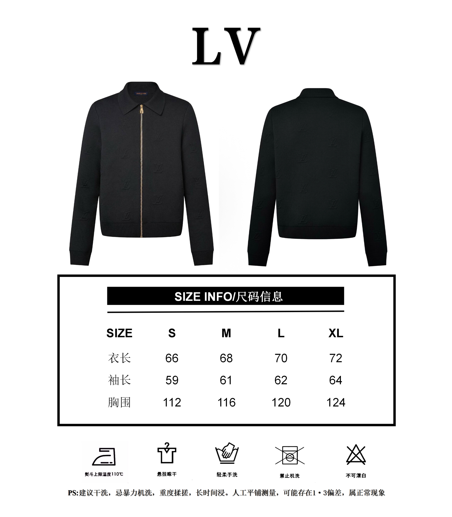 [Tabla de tallas] Chaqueta de punto con cremallera y solapa en relieve 1v (negra) P285
