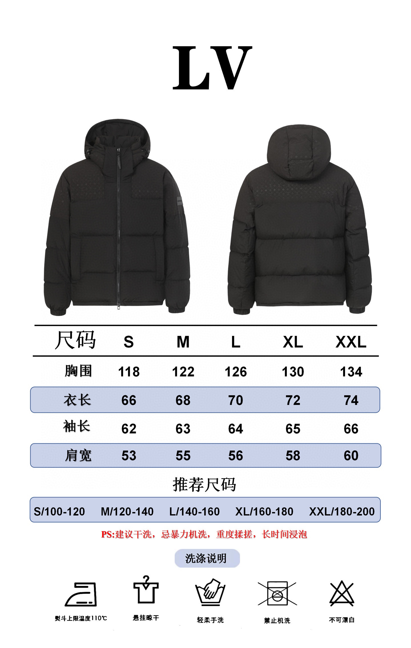 [Tabla de tallas] LV/Louis 2025 Nuevo estilo de invierno ❤Chaqueta de plumón con diseño de burro completamente estampad…