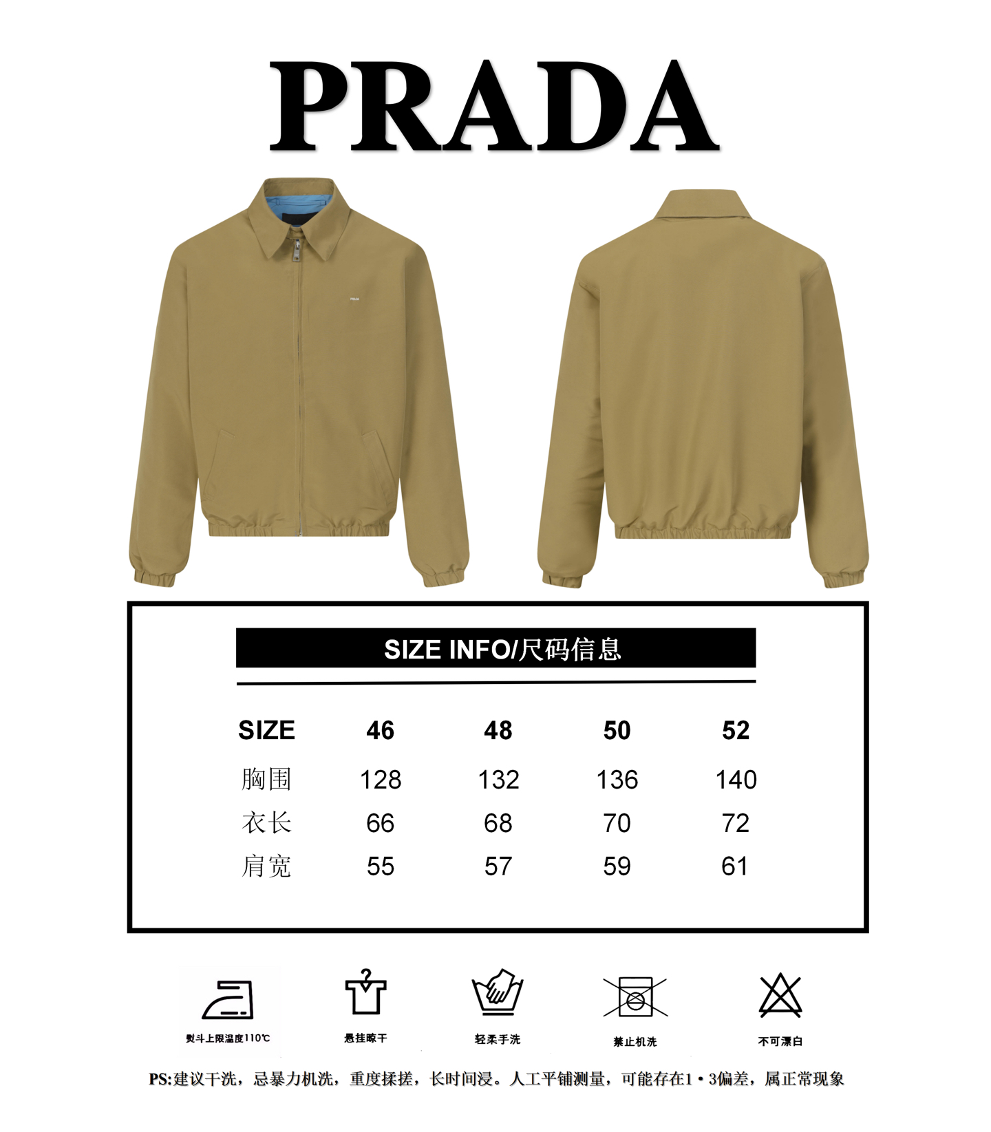 [Tabla de tallas] Chaqueta ejecutiva con cremallera y logo bordado de PRADA/Prada