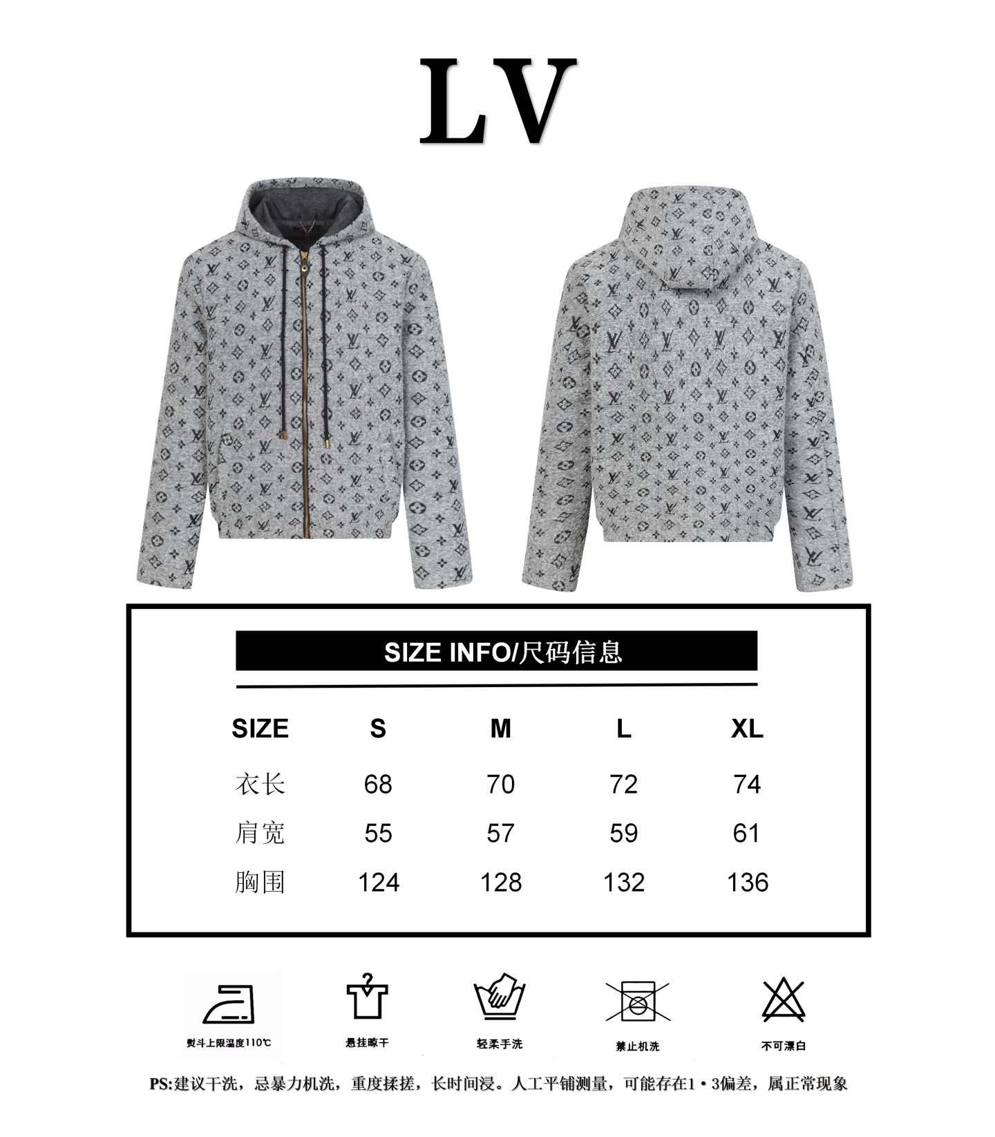 [Tabla de tallas] LOUIS VUITTON Chaqueta con cremallera y capucha con estampado Louis bouclé P325