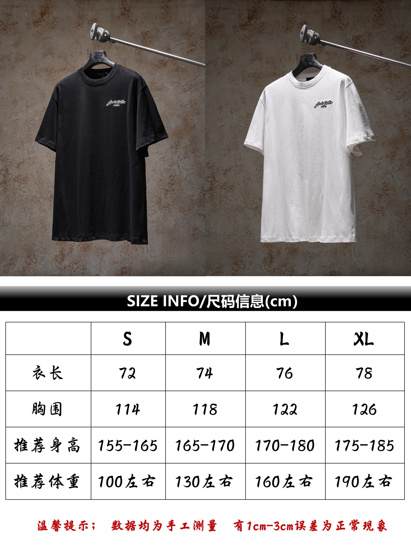 P85 尺码参考 Louis Vuitton/路易威登 26ss 贴布刺绣短袖T恤