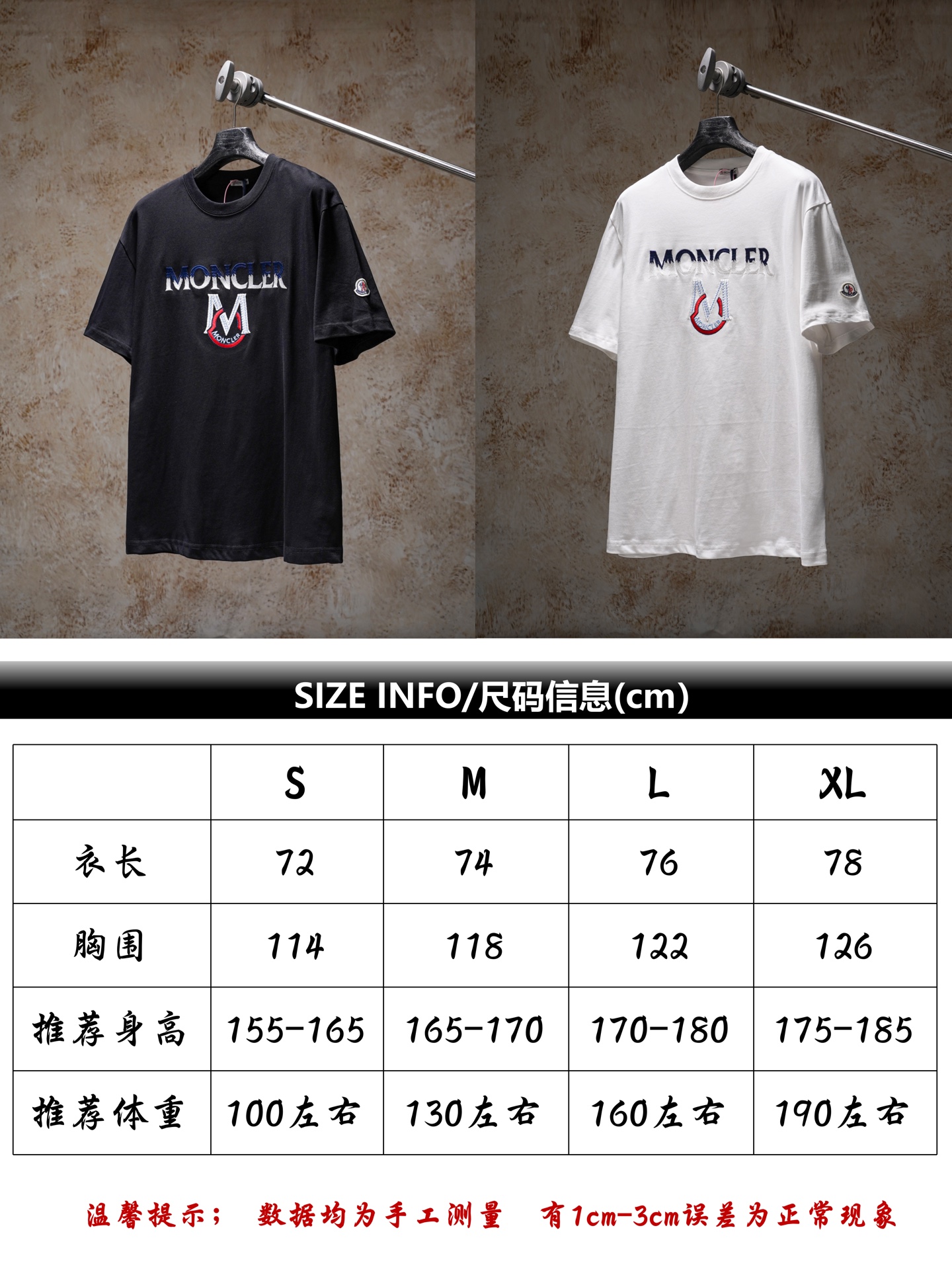 尺码参考 Moncler/蒙口胸前大logo刺绣短袖T恤