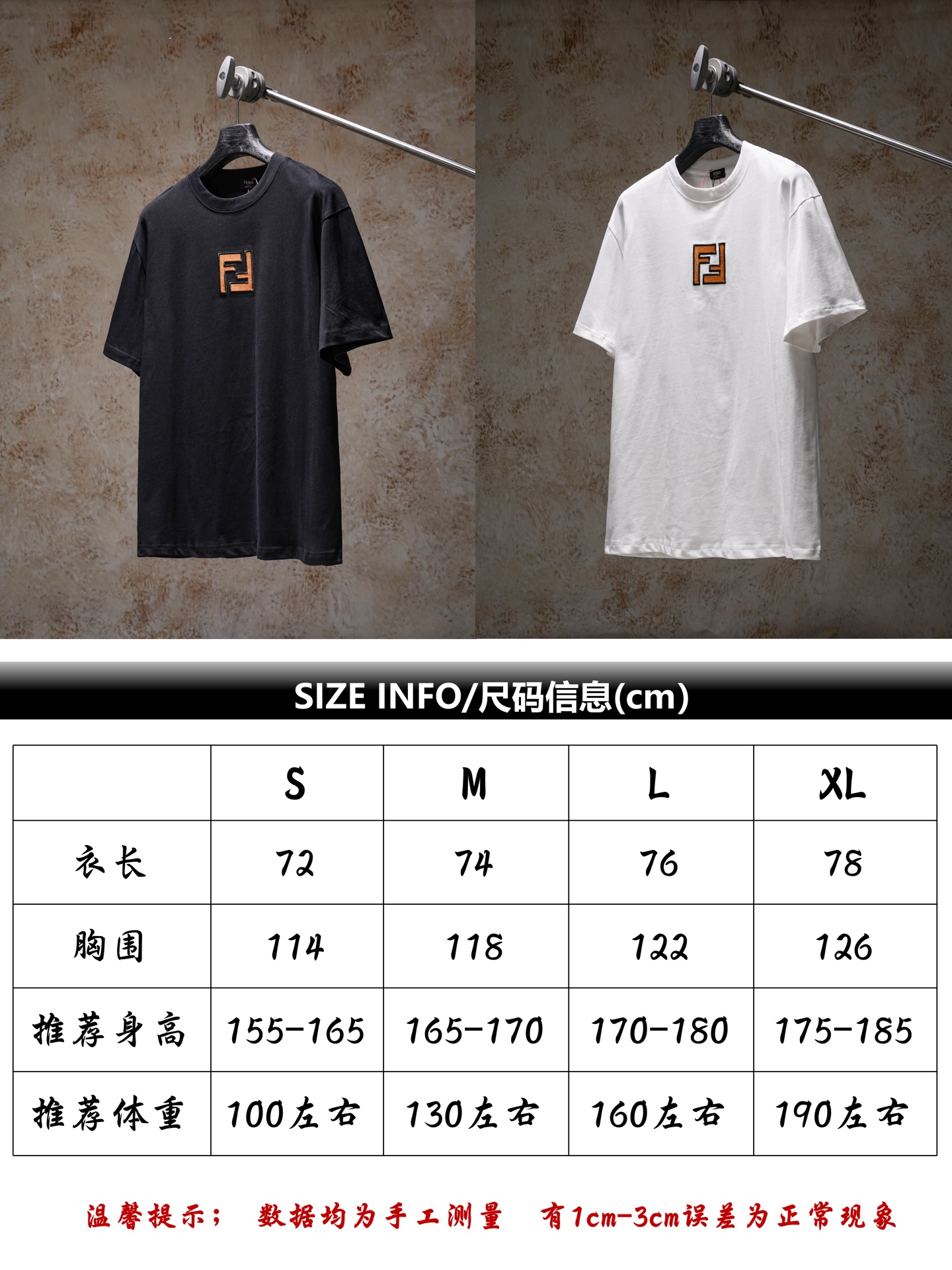 Referencia de tallas Fendi/26ss camiseta de manga corta clásica con bordado doble F