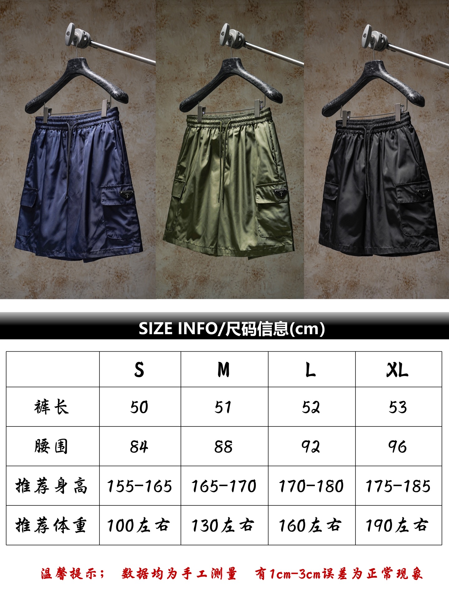 Referencia de talla Prada/Prada 26ss pantalones cortos con bolsillo grande lateral con logo triangular