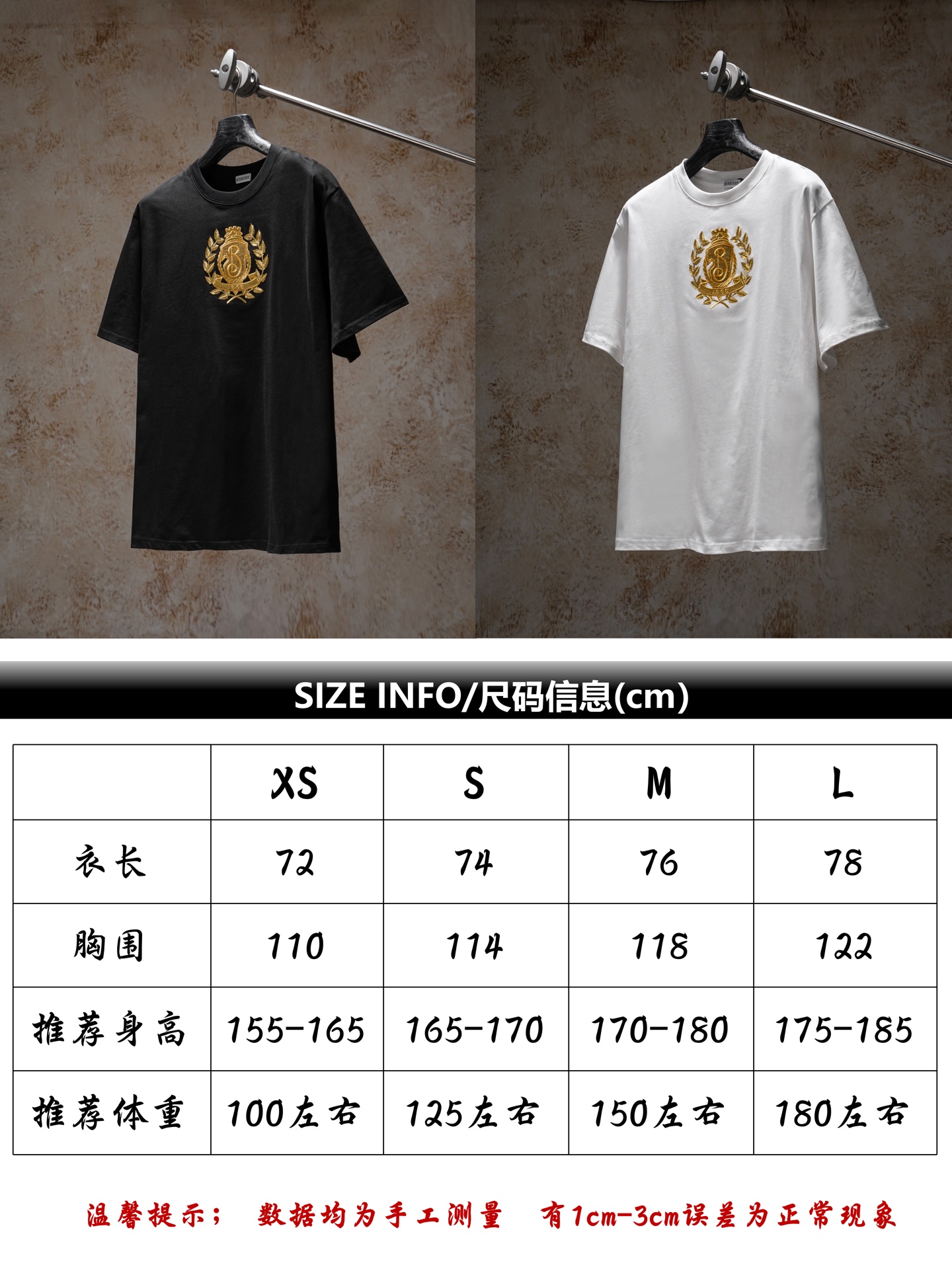 Referencia de Talla Burberry Camiseta Manga Corta Classic Letras Bordadas