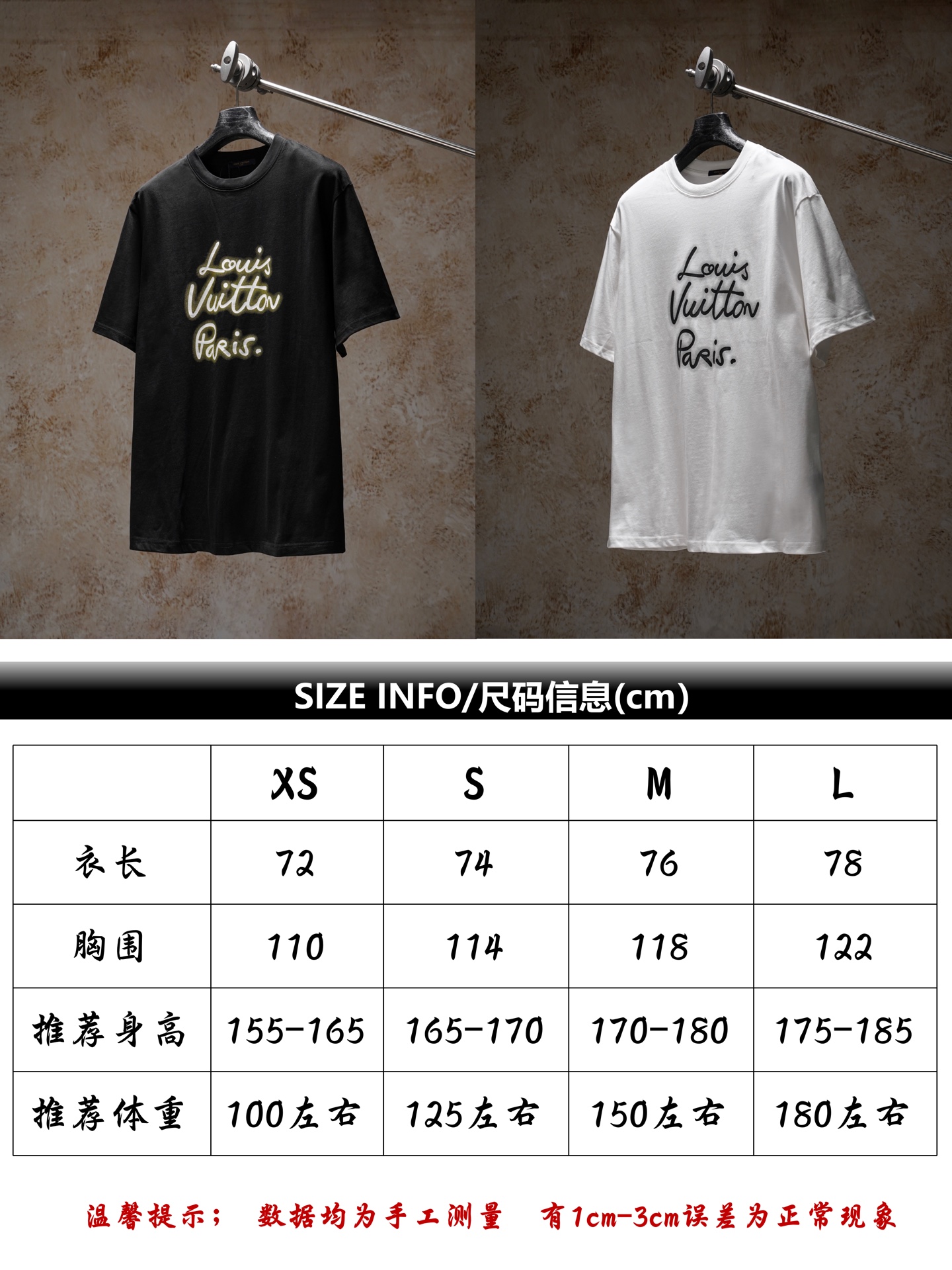 Size reference LouisVuitton/Louis Vuitton letter logo short sleeve T-shirt P70