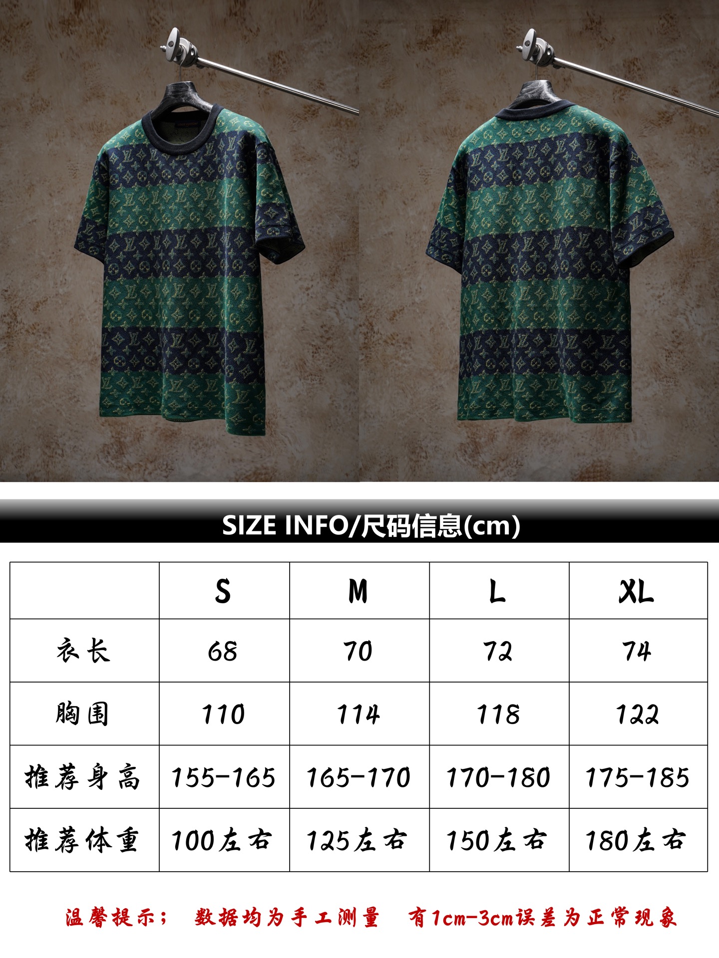 Size reference LV/Louis Vuitton Monogram striped old flower knitted crew neck P210