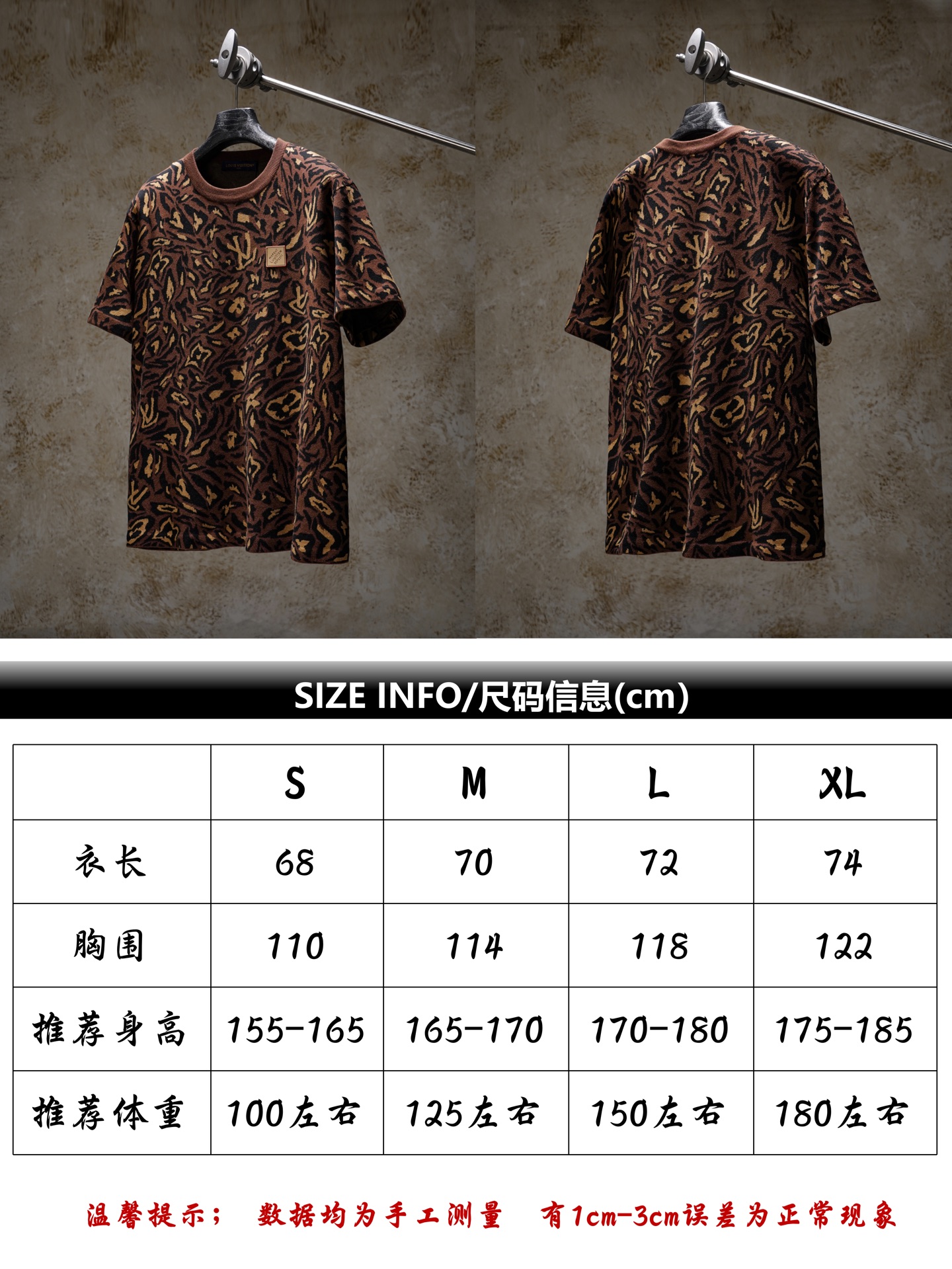 Size reference 1v/Louis 26ss new badge leather logo full jacquard knitted short sleeve P175