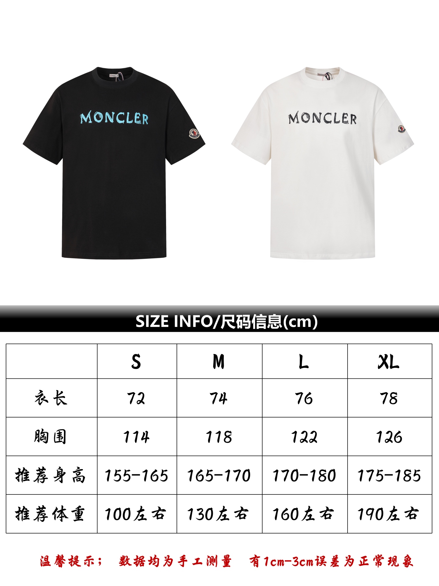 Referencia de tallas: Camiseta de manga corta con estampado de logo en goma Moncler/蒙口