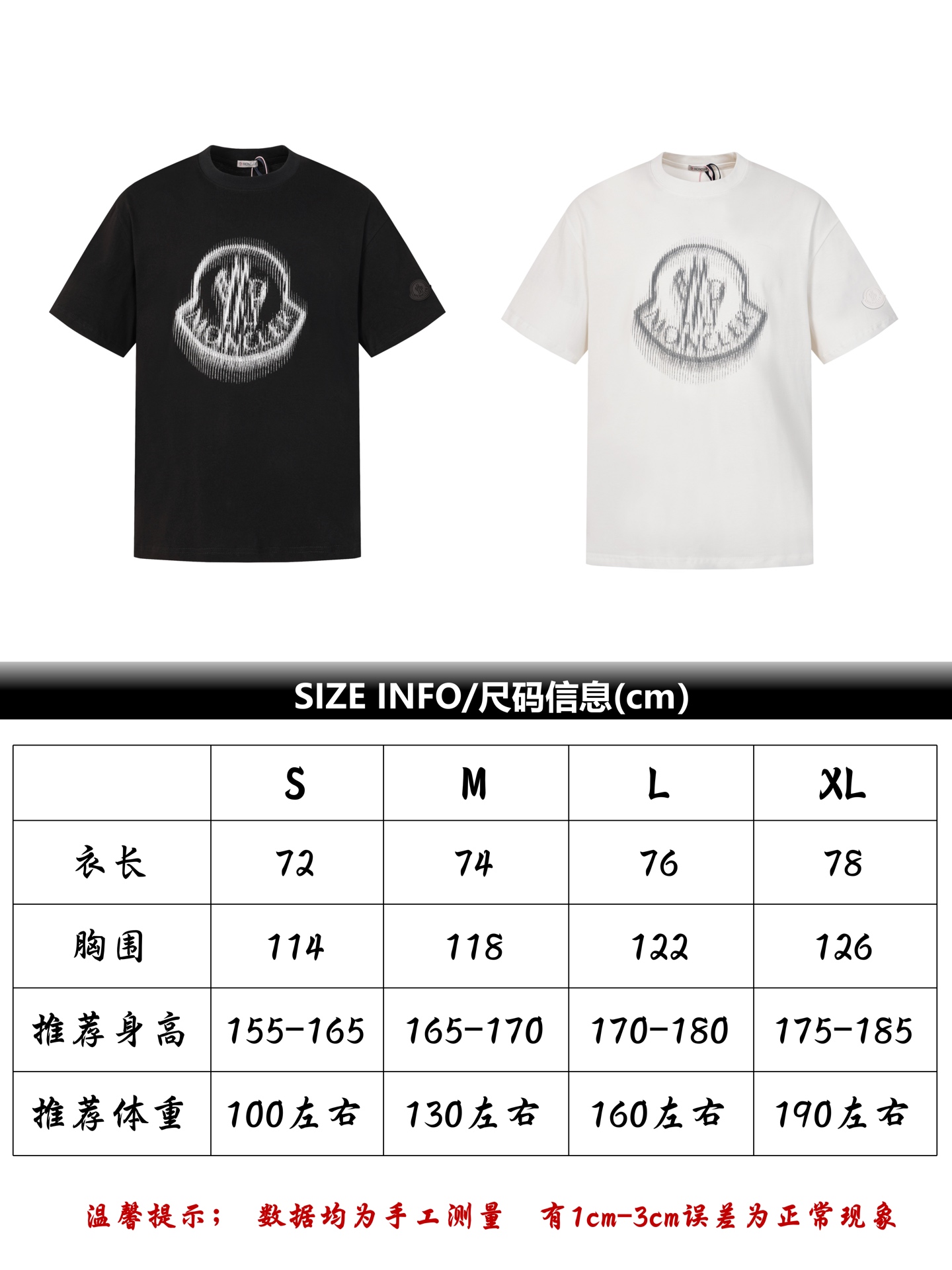 Referencia de talla MONCLER 26SS Camiseta de manga corta con estampado de letras LOGO
