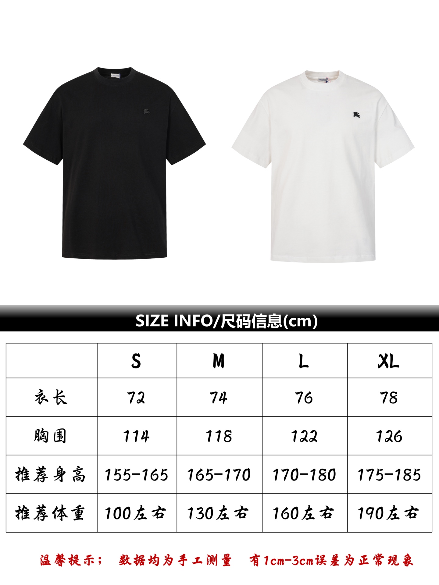 Referencia de Talla Camiseta Manga Corta Burberry Classic Chest Logo