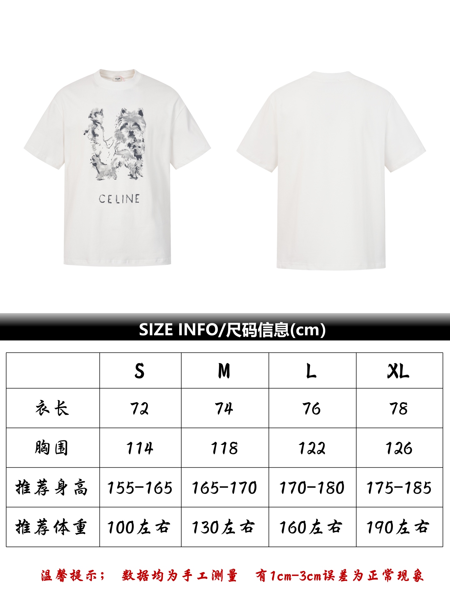 Referencia de tallas: Celine Celine 26SS camiseta de manga corta con estampado de perro dibujado a lápiz.