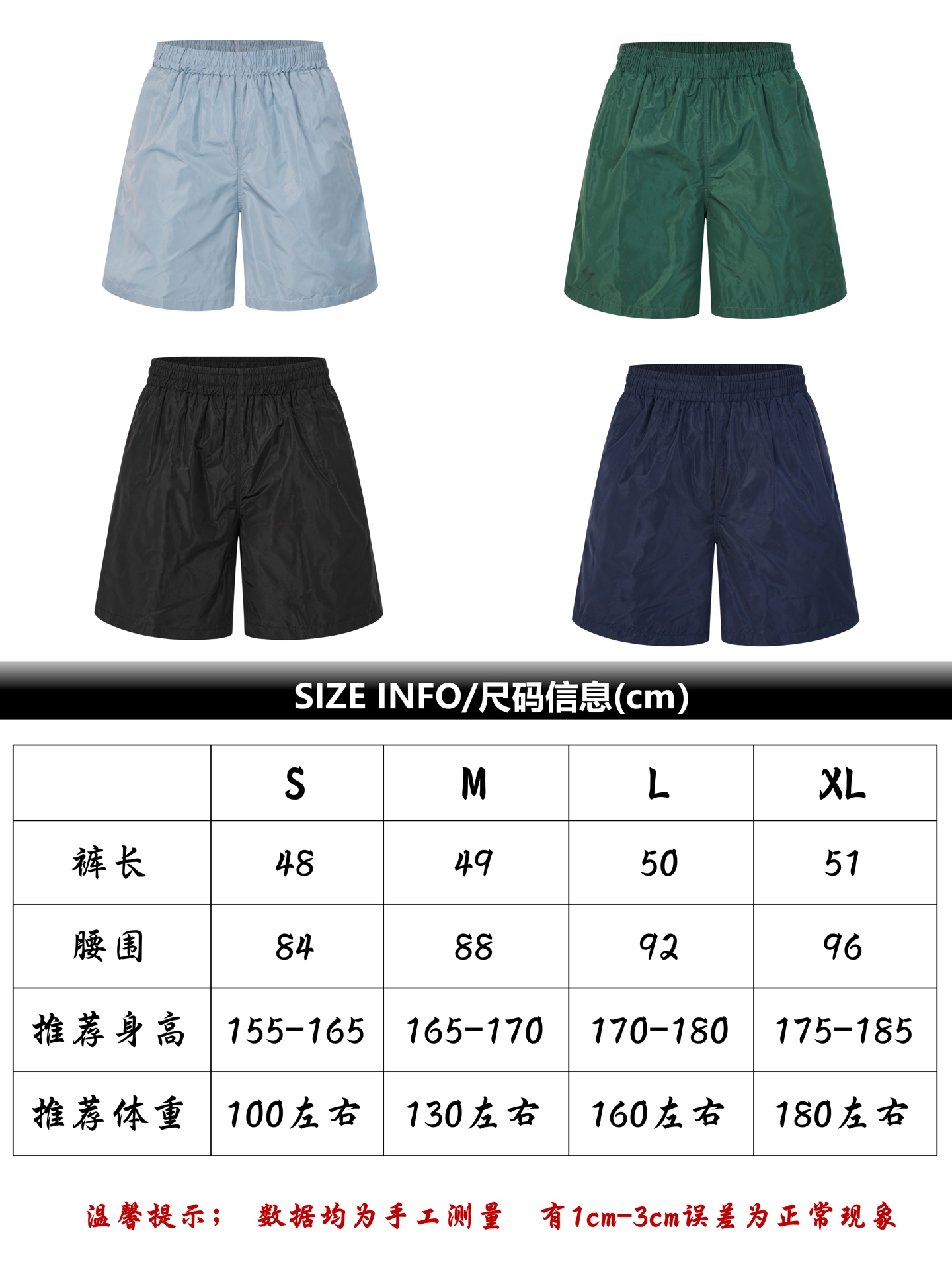 1v Louis pantalones cortos con patrón oscuro de tres flores, referencia de tallas P130