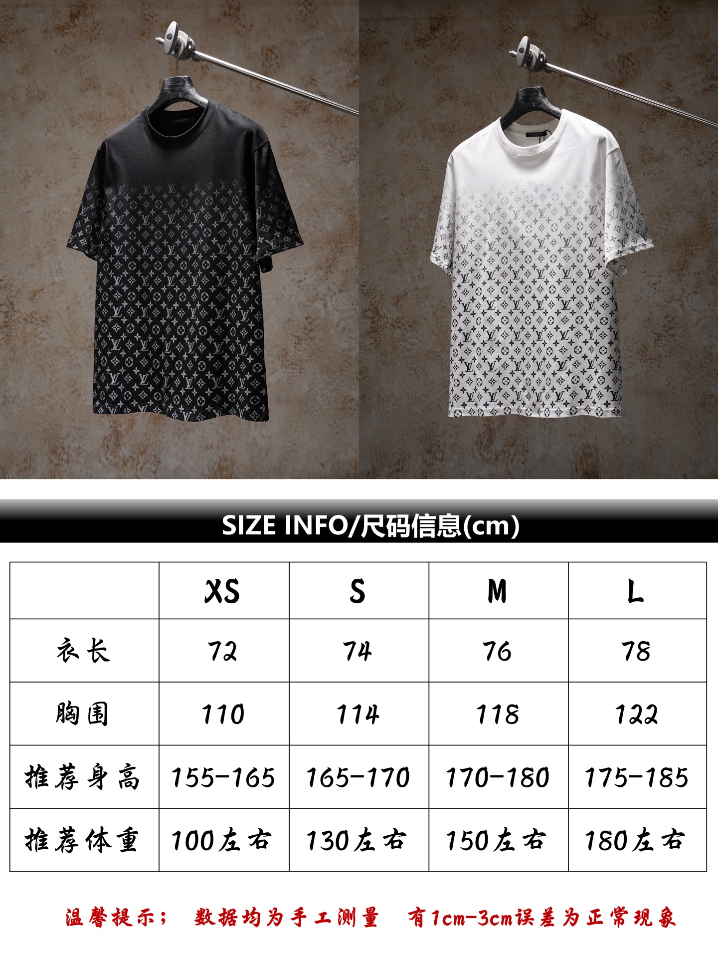 1v Louis Vuitton camiseta de manga corta con estampado degradado clásico, tabla de tallas P70