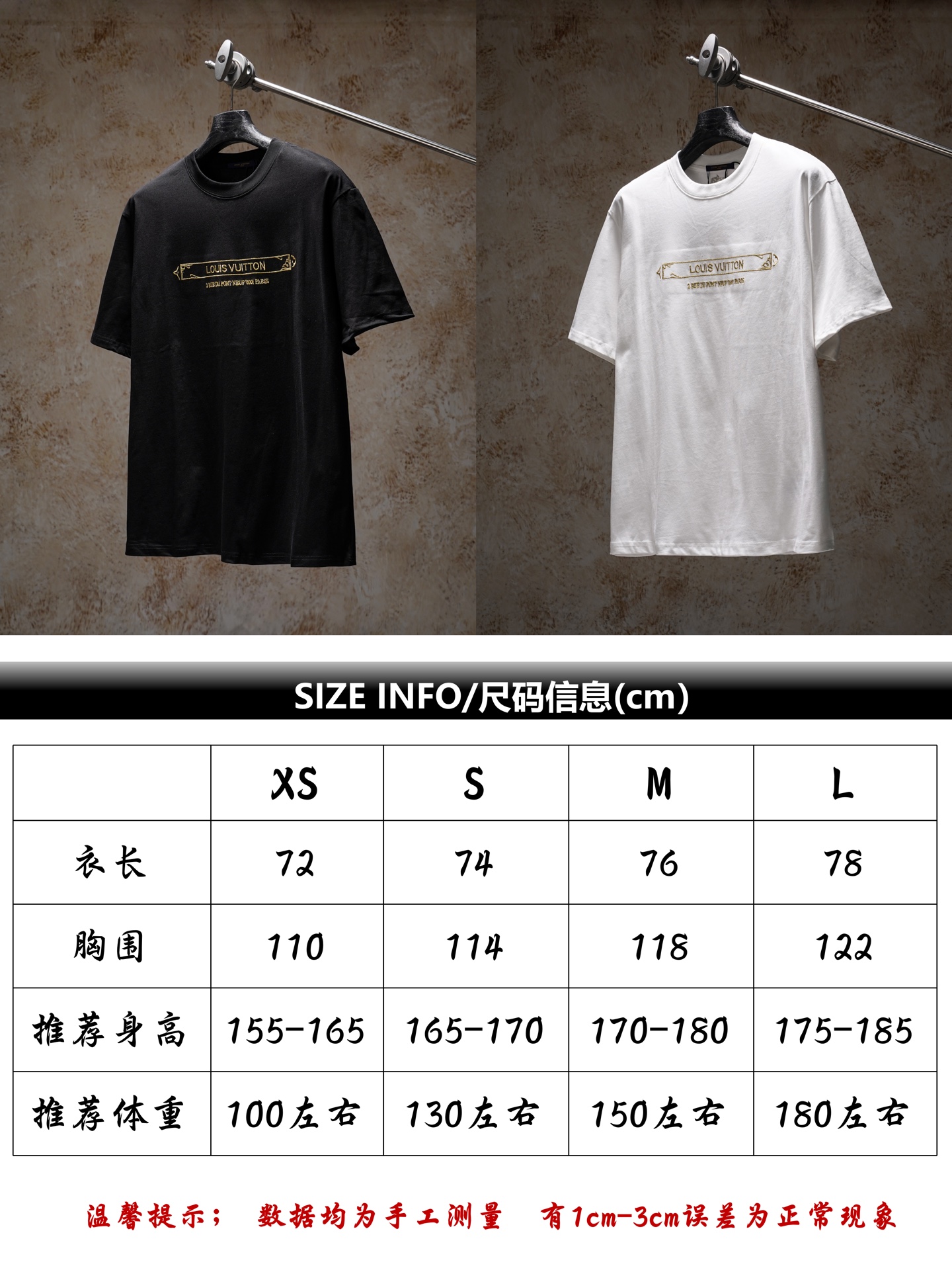 1v Louis Vuitton bordado camiseta de hilo dorado de manga corta, referencia de tallas P70