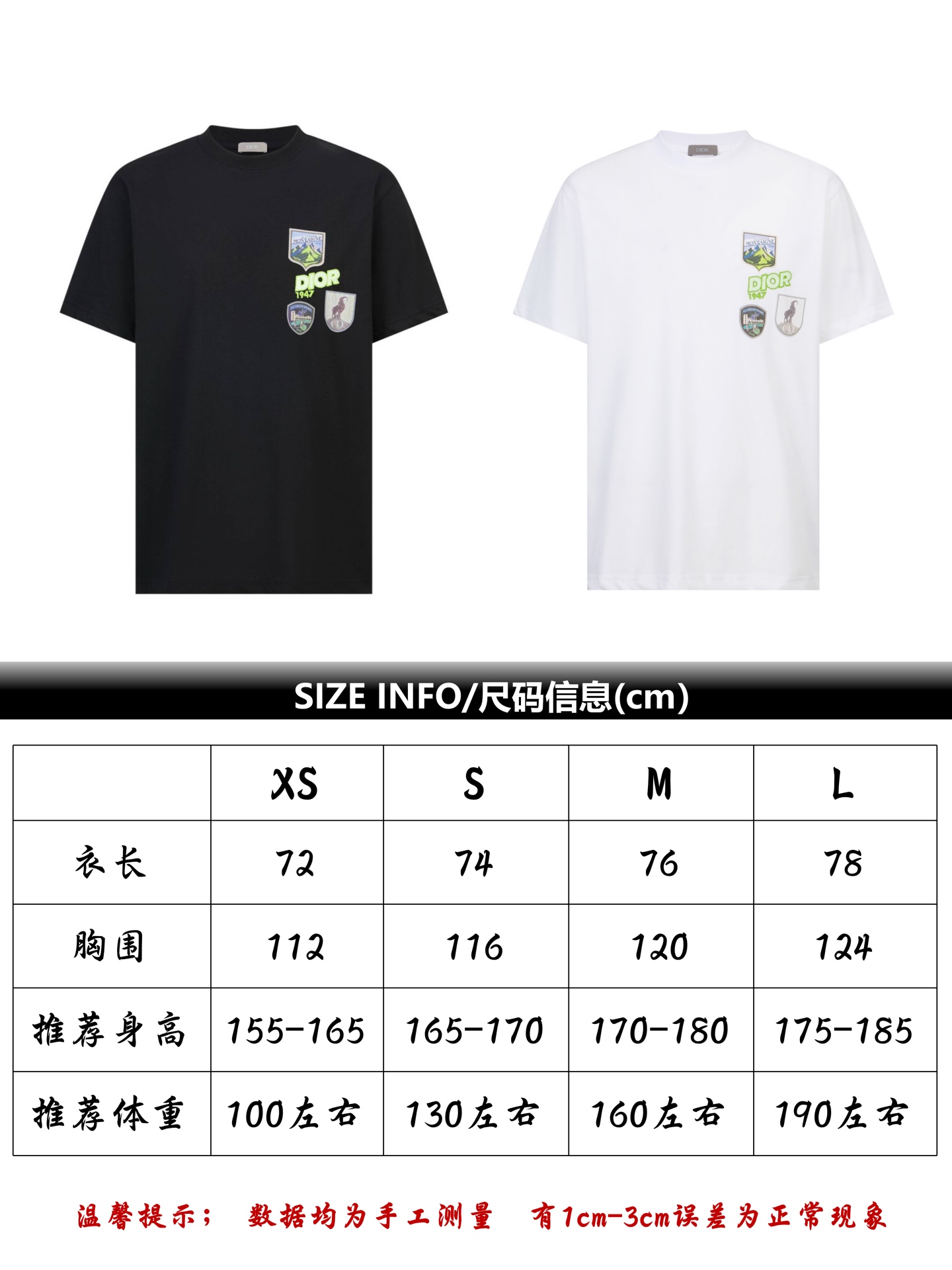 DIOR Camiseta de manga corta con logo bordado estampado Dior Tabla de tallas