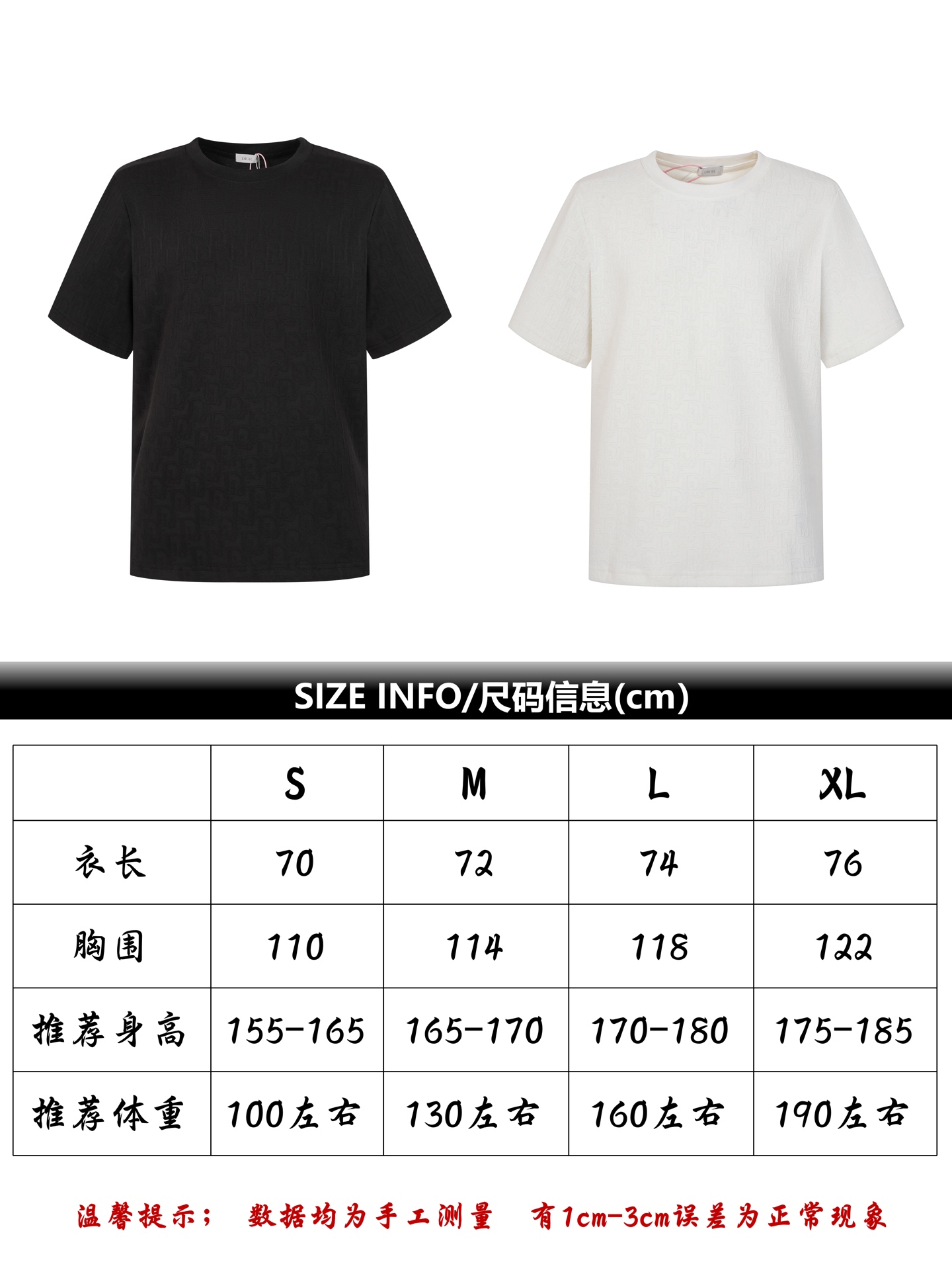 Dior Dior 26ss nuevo producto tabla de tallas de camiseta de manga corta de punto jacquard