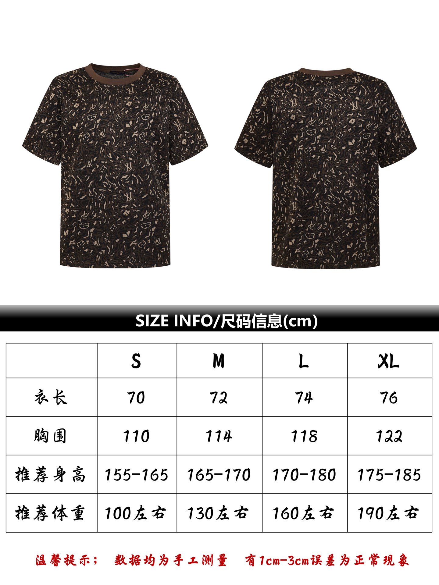 P95 1v 26SS camiseta de manga corta de punto jacquard de leopardo, tabla de tallas