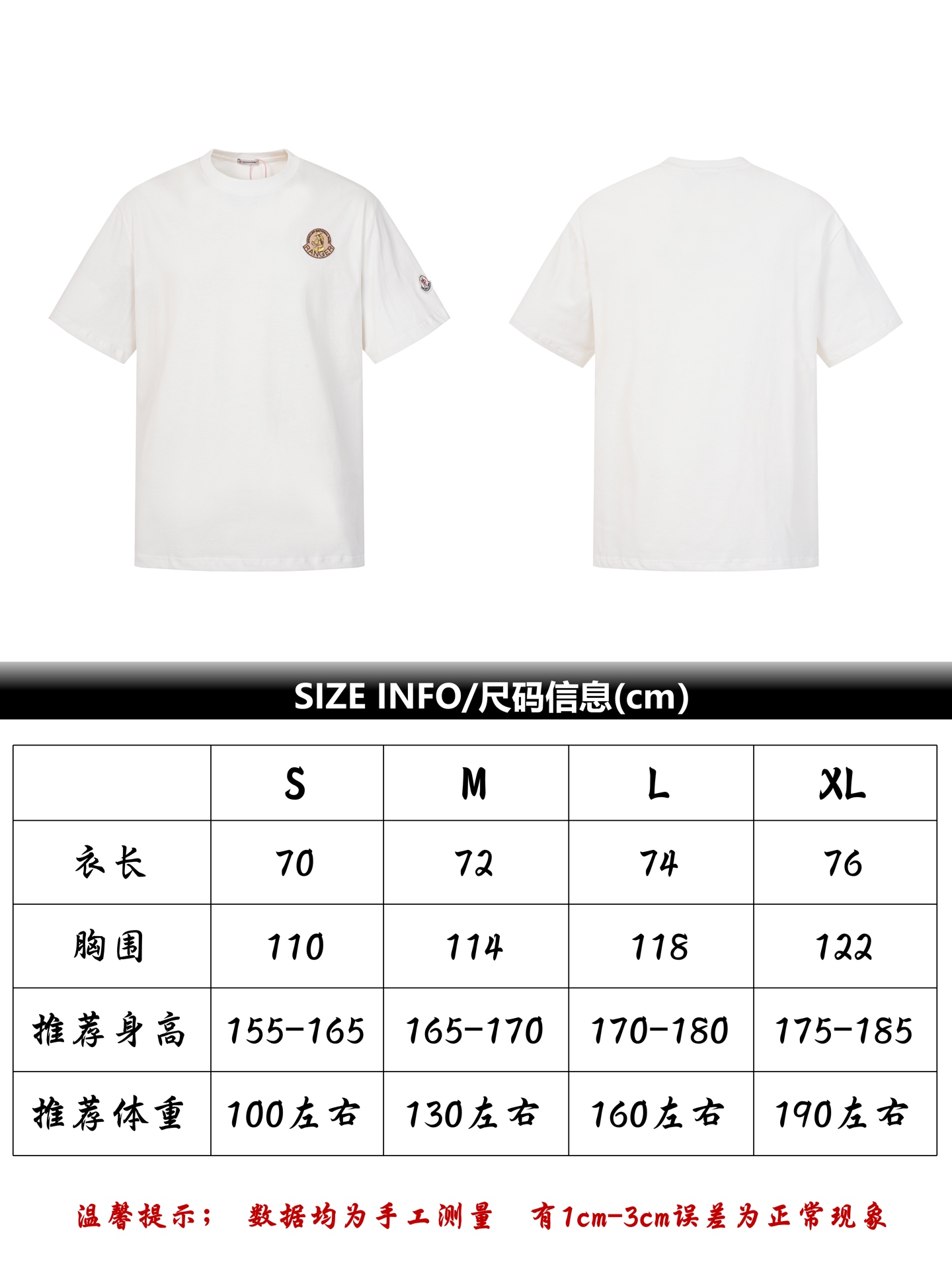 MONCREL Boca Boca 2026 Primavera y Verano Camiseta de manga corta con cuello redondo Tabla de tallas