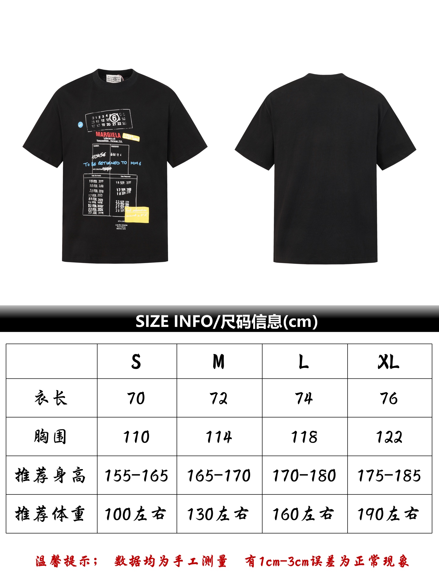 MM6马吉拉26ss camiseta de manga corta con estampado de hoja de préstamo Tabla de tallas