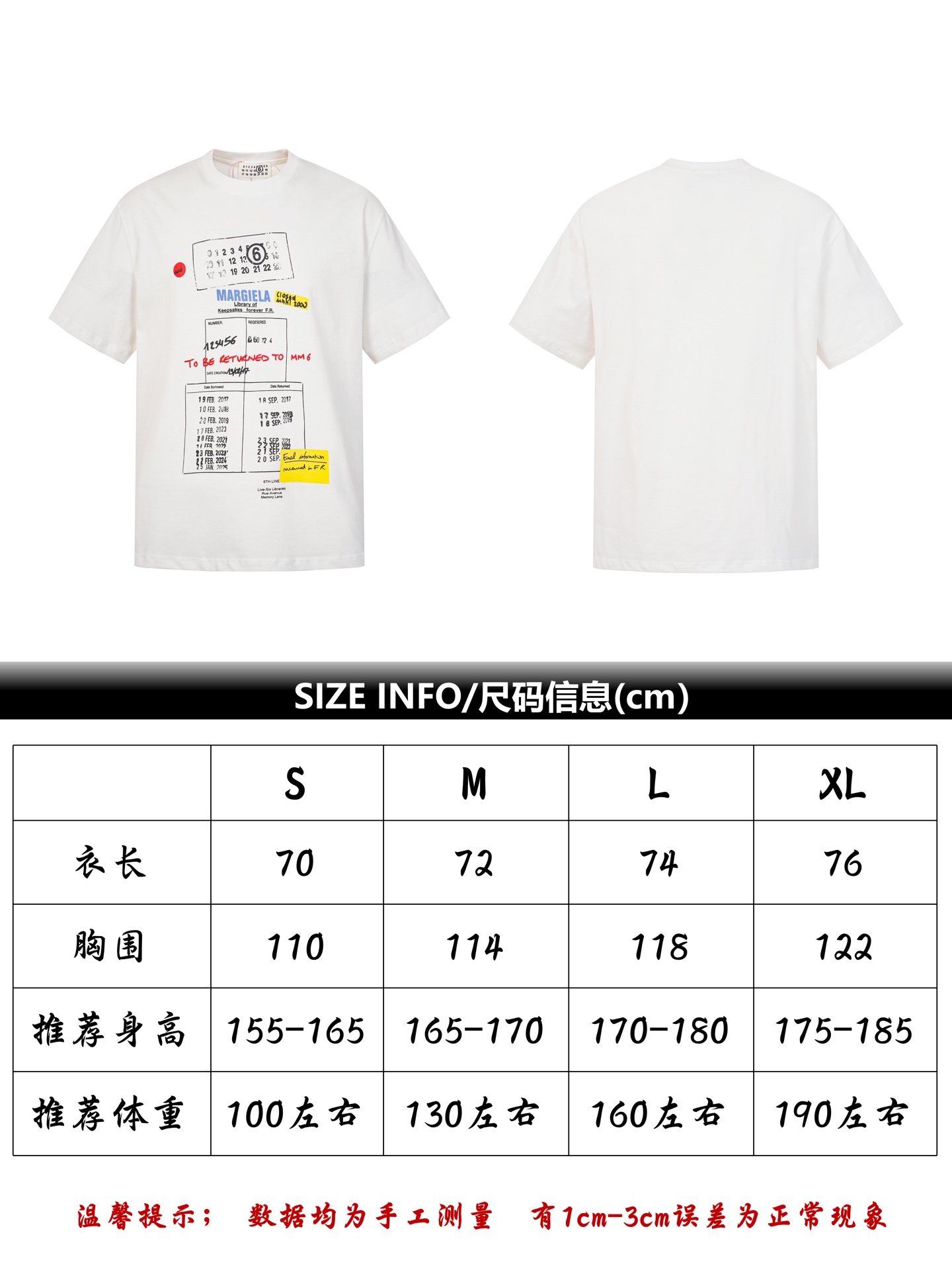 MM6马吉拉26ss camiseta de manga corta con estampado de hoja de préstamo Tabla de tallas