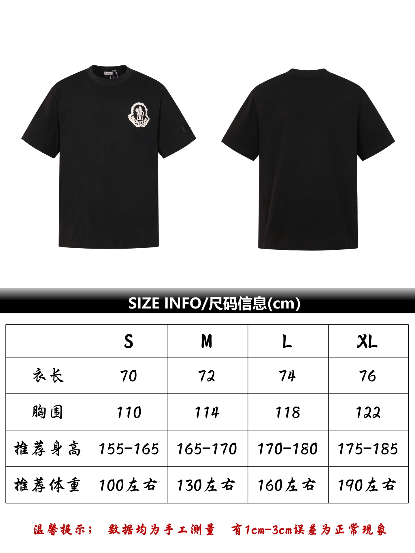 MONCLER Tabla de tallas de camiseta de manga corta con estampado de pegamento bucal