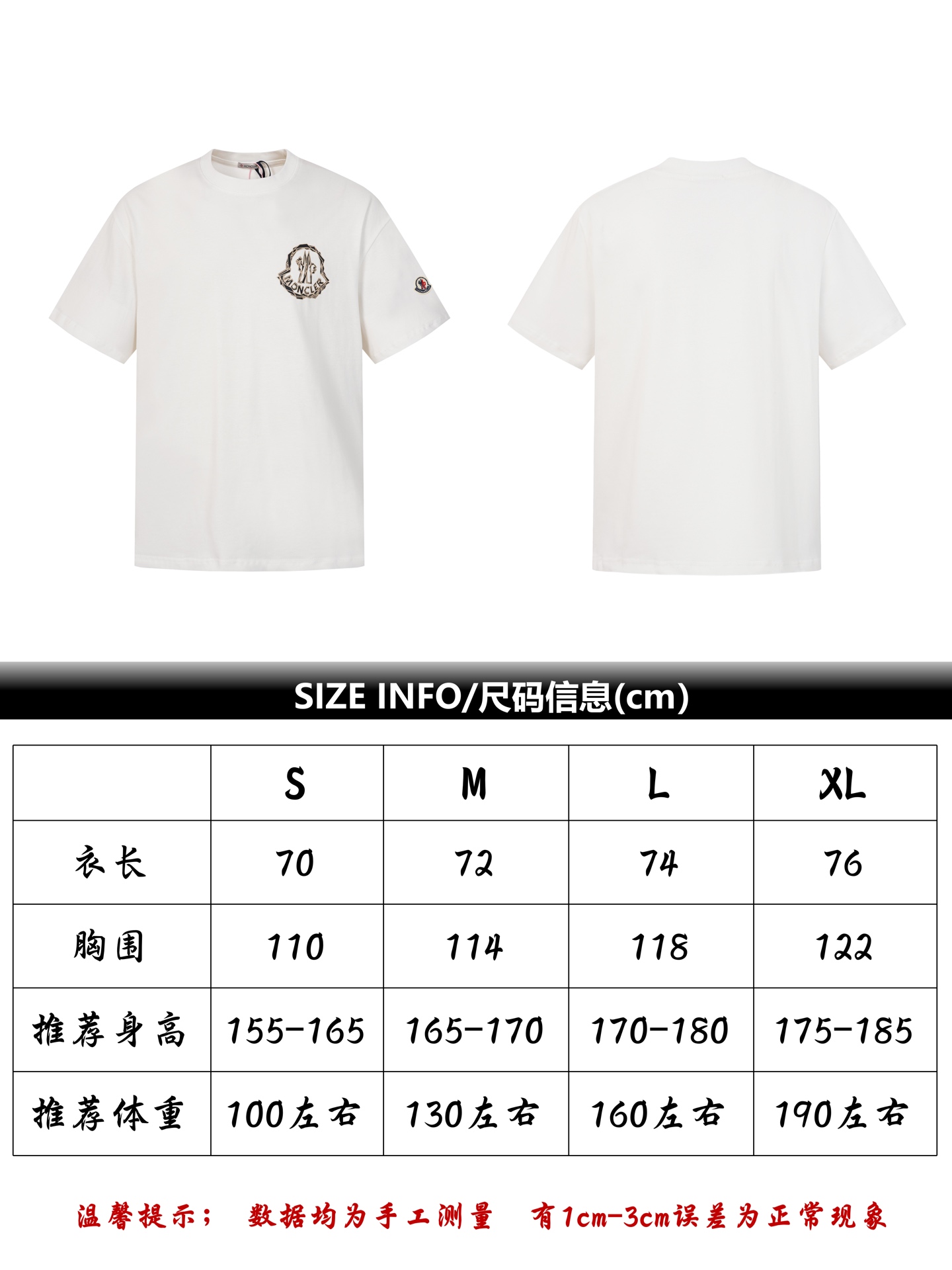 MONCLER Tabla de tallas de camiseta de manga corta con estampado de pegamento bucal
