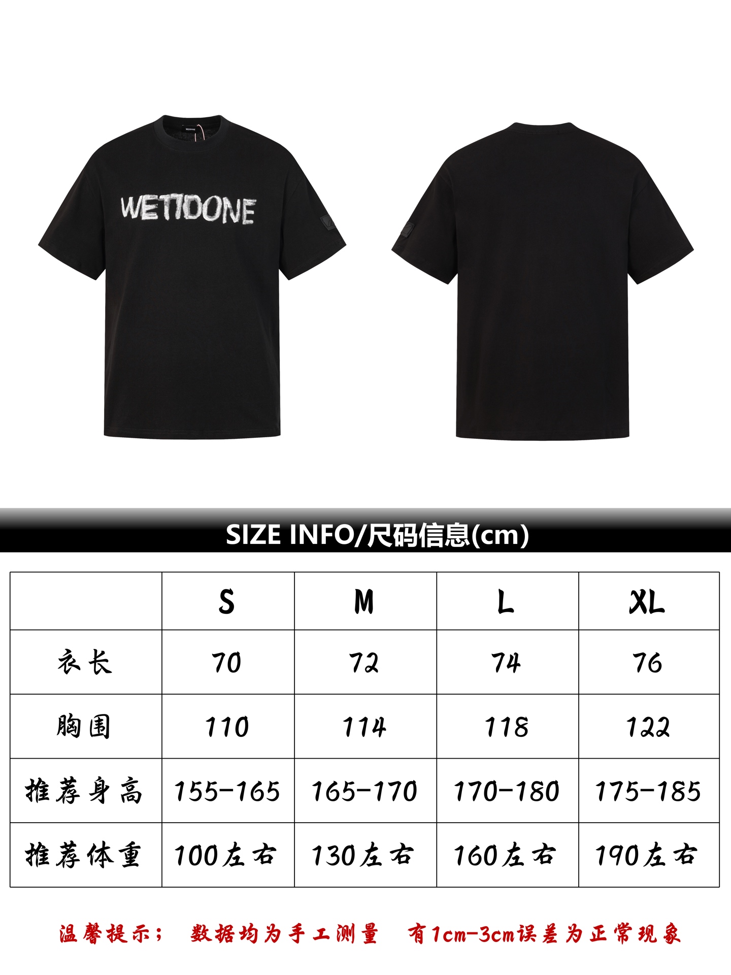 WE11DONE printed hand-drawn short sleeve size chart