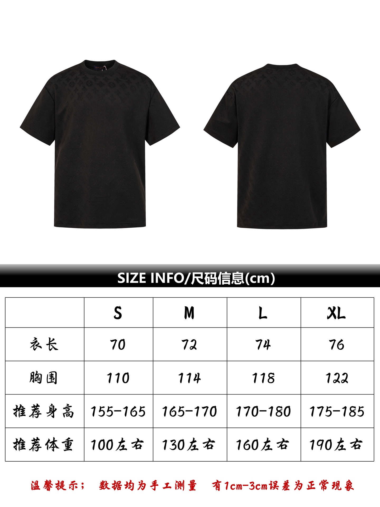 P95 1v26ss nueva primavera/verano, camiseta de manga corta de punto jacquard, tabla de tallas