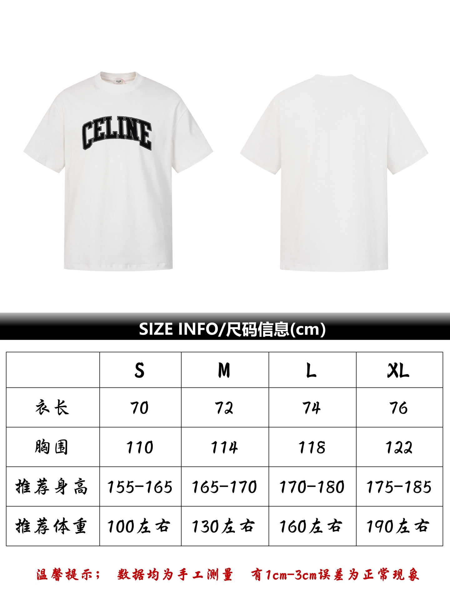 Camiseta de manga corta CELINE de cuello redondo con estampado de felpa. Tabla de tallas.