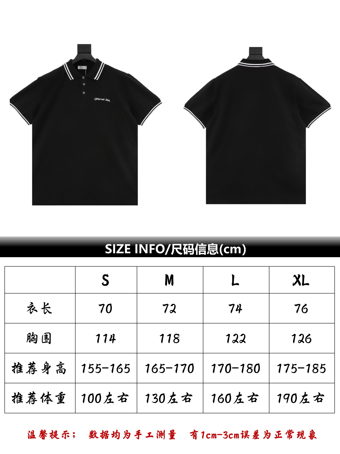 [Referencia de talla] DIOR/Dior polo de manga corta con bordado de letras cursivas