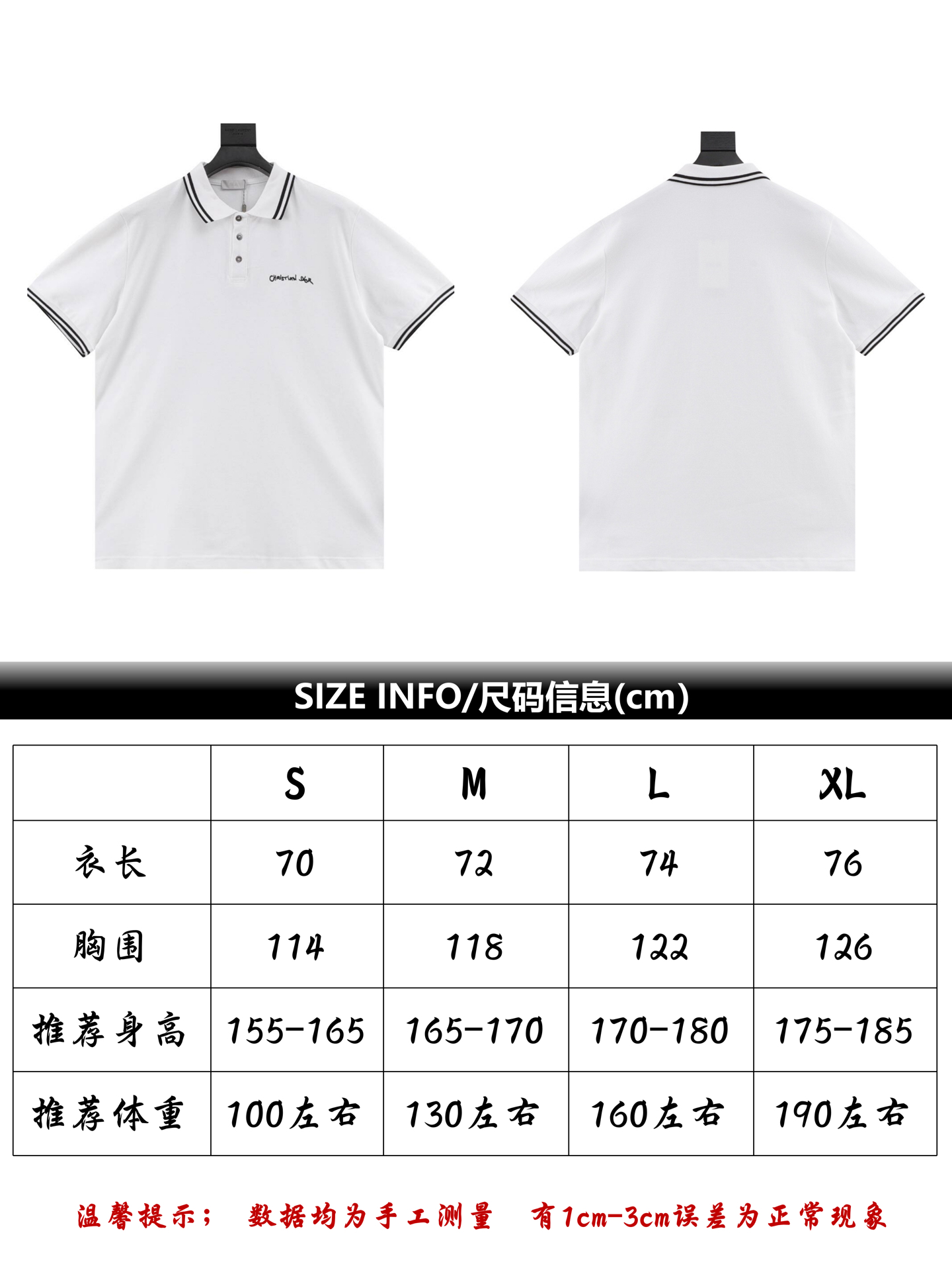 [Referencia de talla] DIOR/Dior polo de manga corta con bordado de letras cursivas