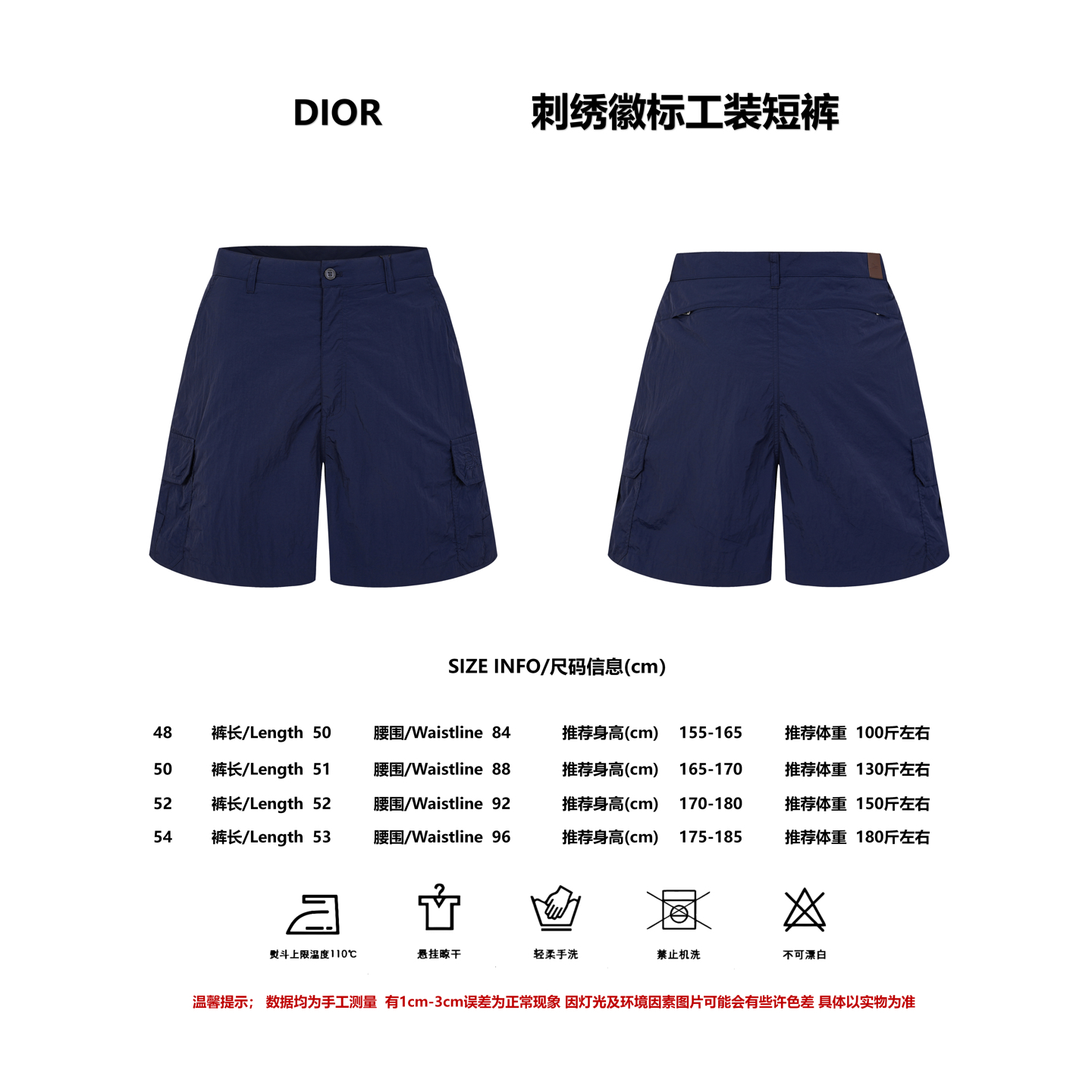 [Referencia de tamaño] DIOR Dior 26SS pantalones cortos cargo con botones y logo bordado con letras