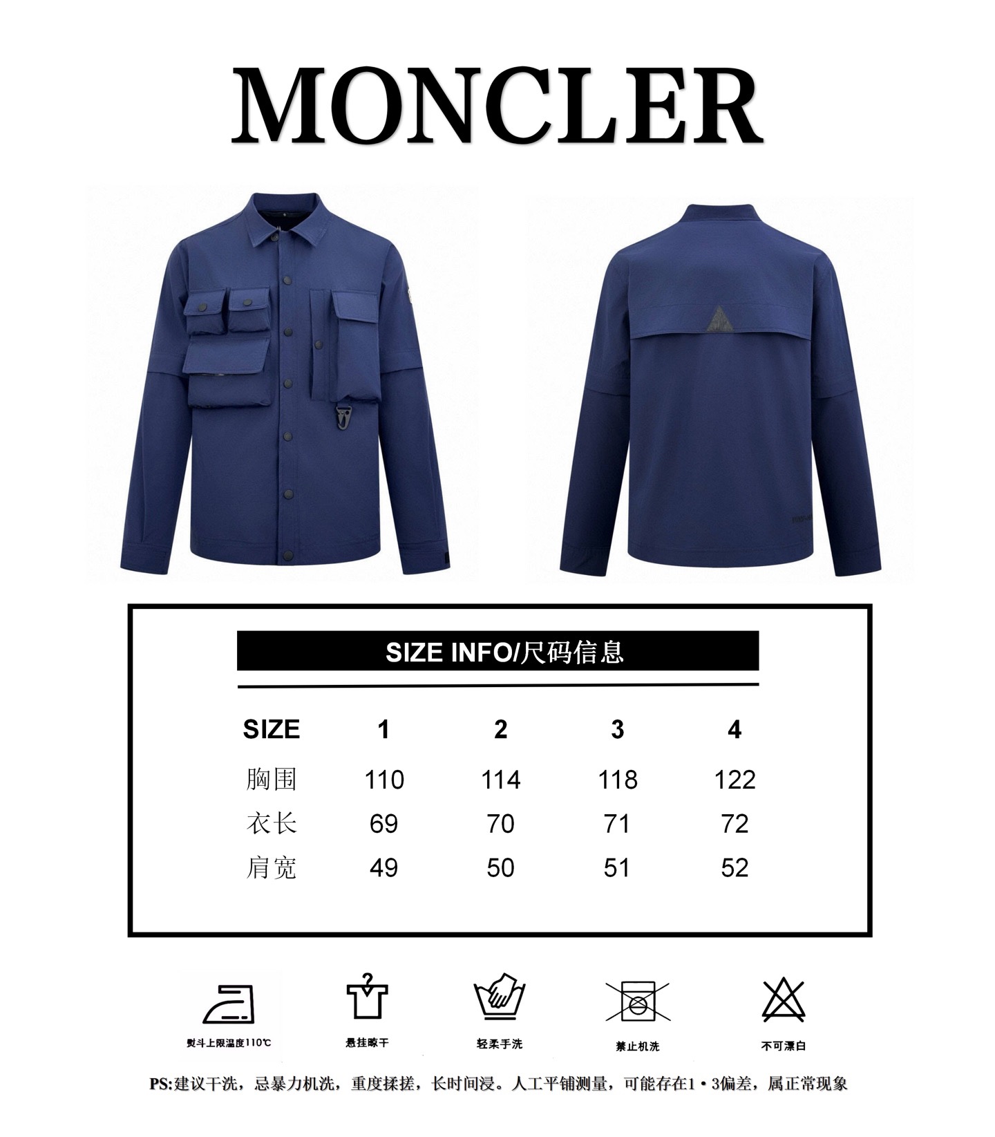 【尺码表】 Moncler Grenoble 多功能户外夹克（蓝色）