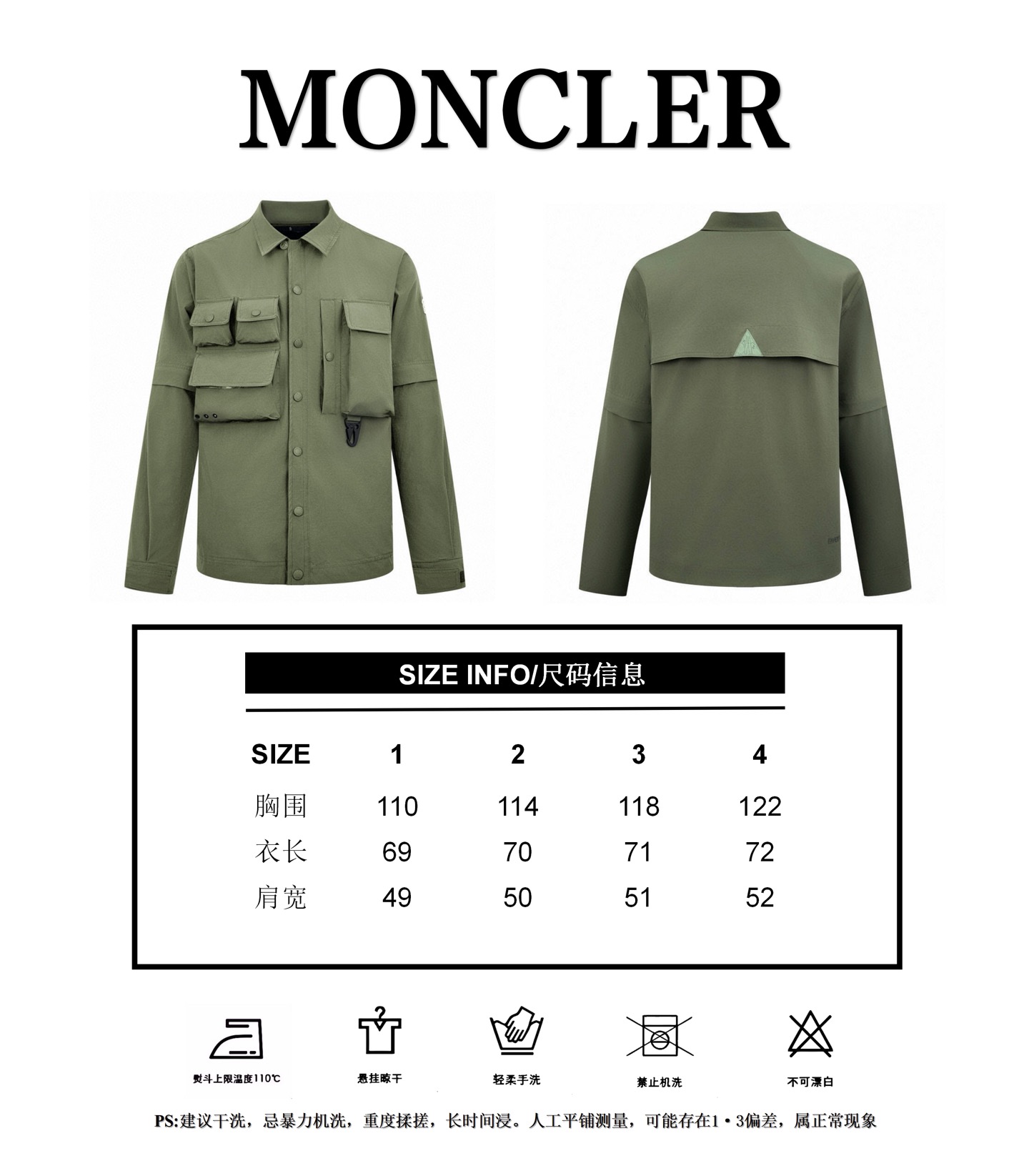 【Tabla de tallas】Moncler Grenoble/chaqueta multifuncional para exteriores de Monto (verde)