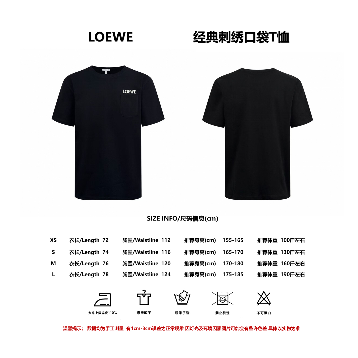 【Referencia de tallas】 Loewe 26SS Camiseta de manga corta con bolsillo y bordado de letras