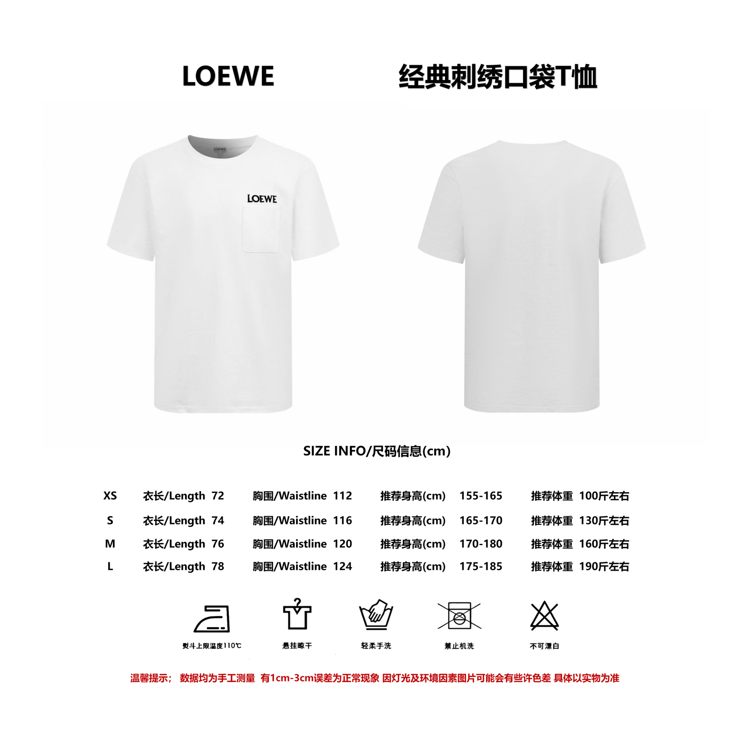 【Referencia de tallas】 Loewe 26SS Camiseta de manga corta con bolsillo y bordado de letras
