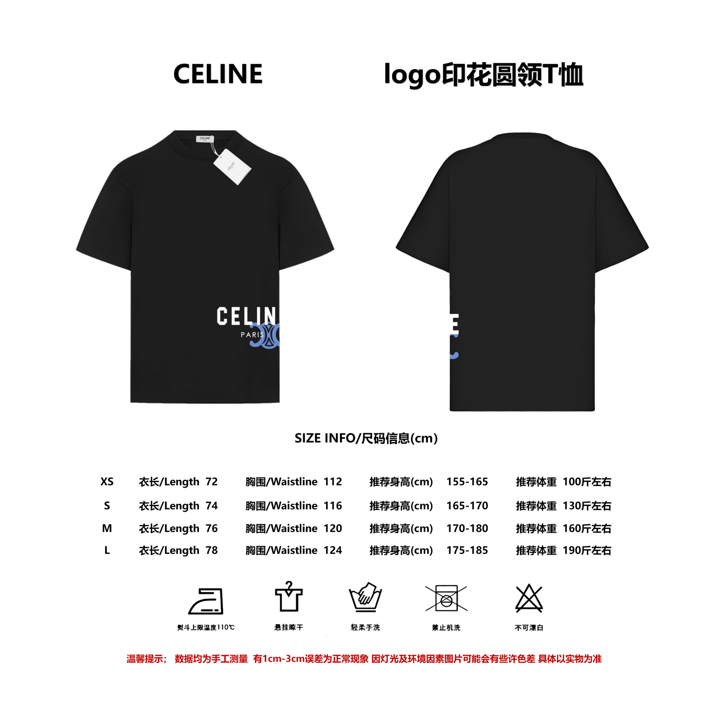 【Referencia de tallas】 Celine/ Camiseta de edición limitada con logo e impresión de letras