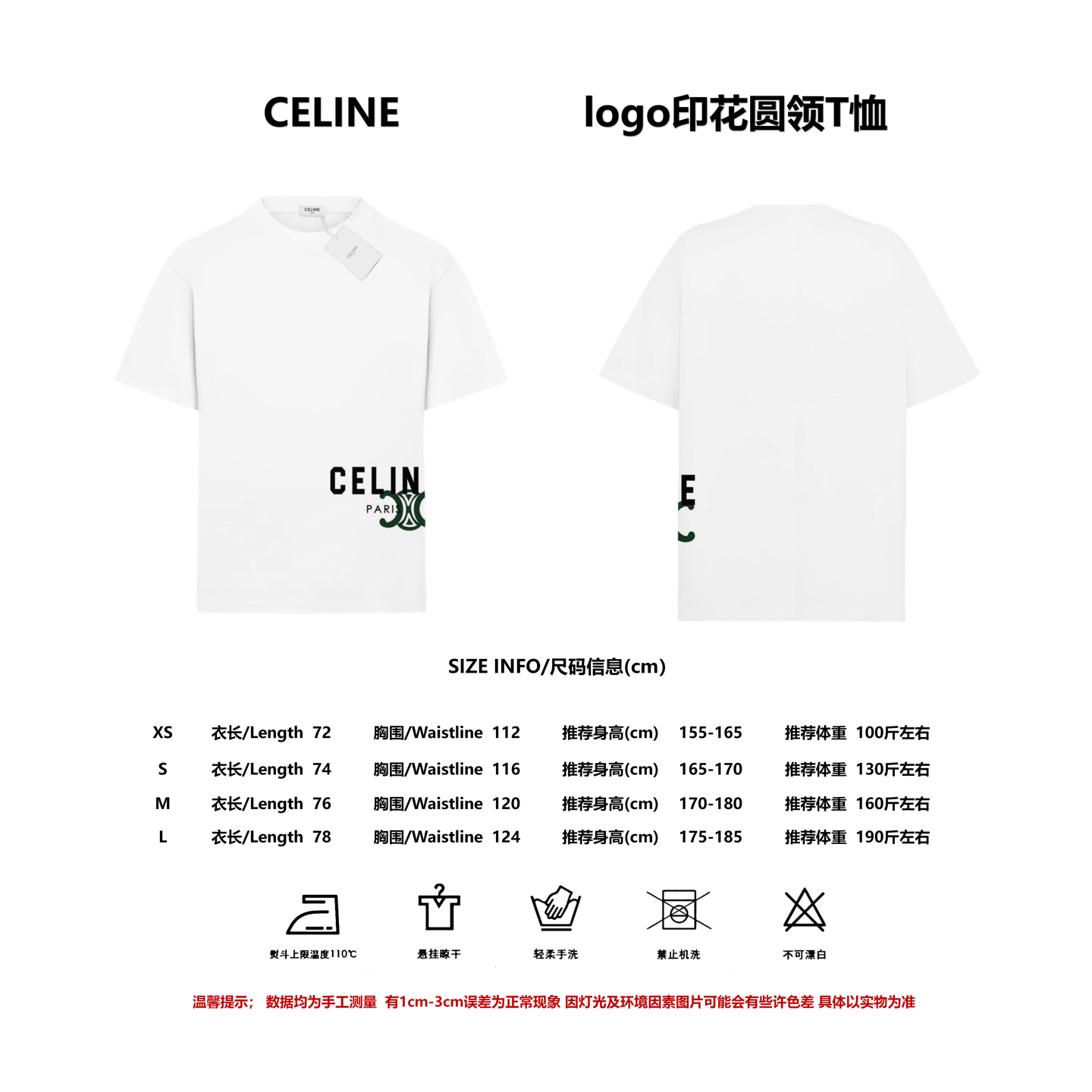 【Referencia de tallas】 Celine/ Camiseta de edición limitada con logo e impresión de letras