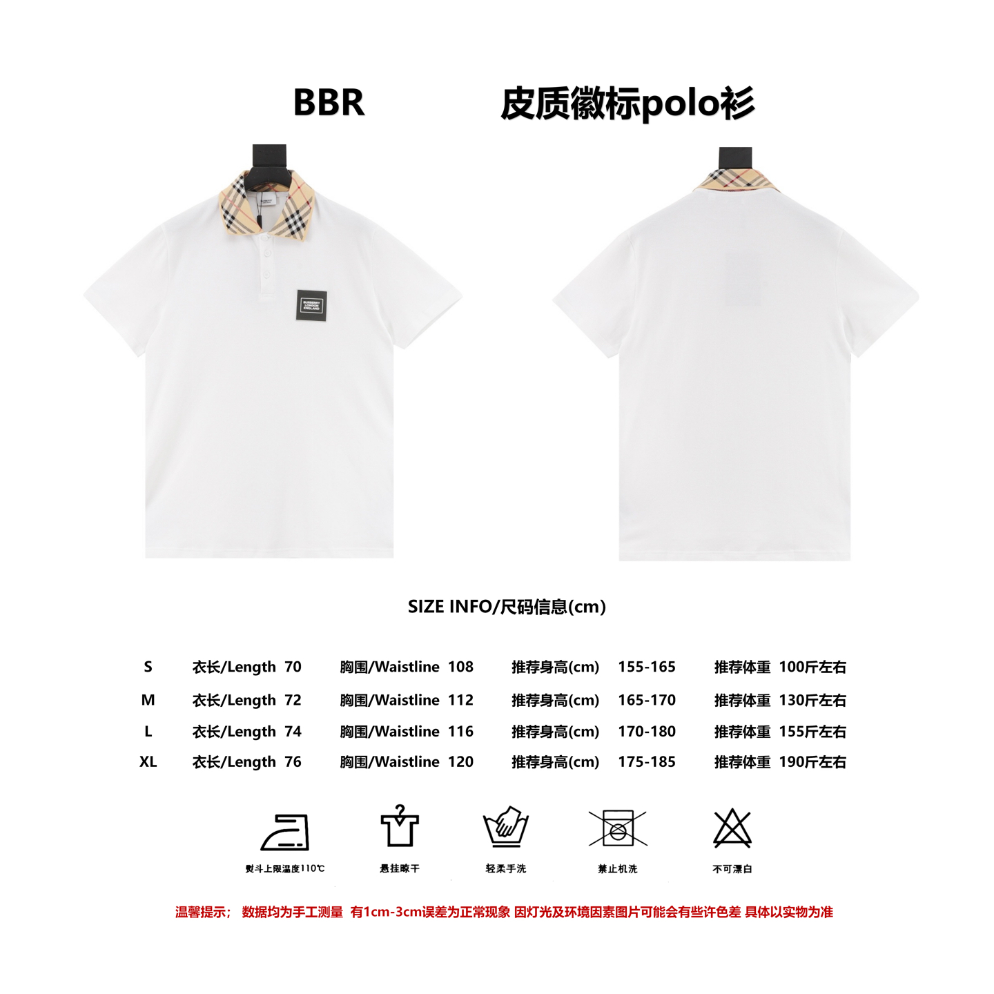 [Referencia de talla] POLO de manga corta con logo de cuero Burberry/Burberry