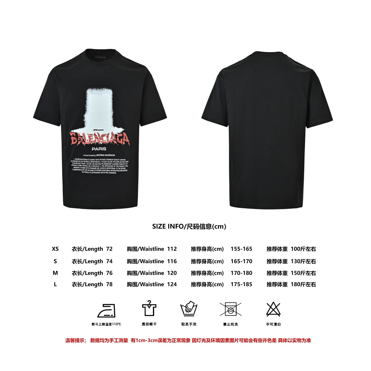 P75 [Referencia de tamaño] BLCG 26SS Camiseta de manga corta God's Gate