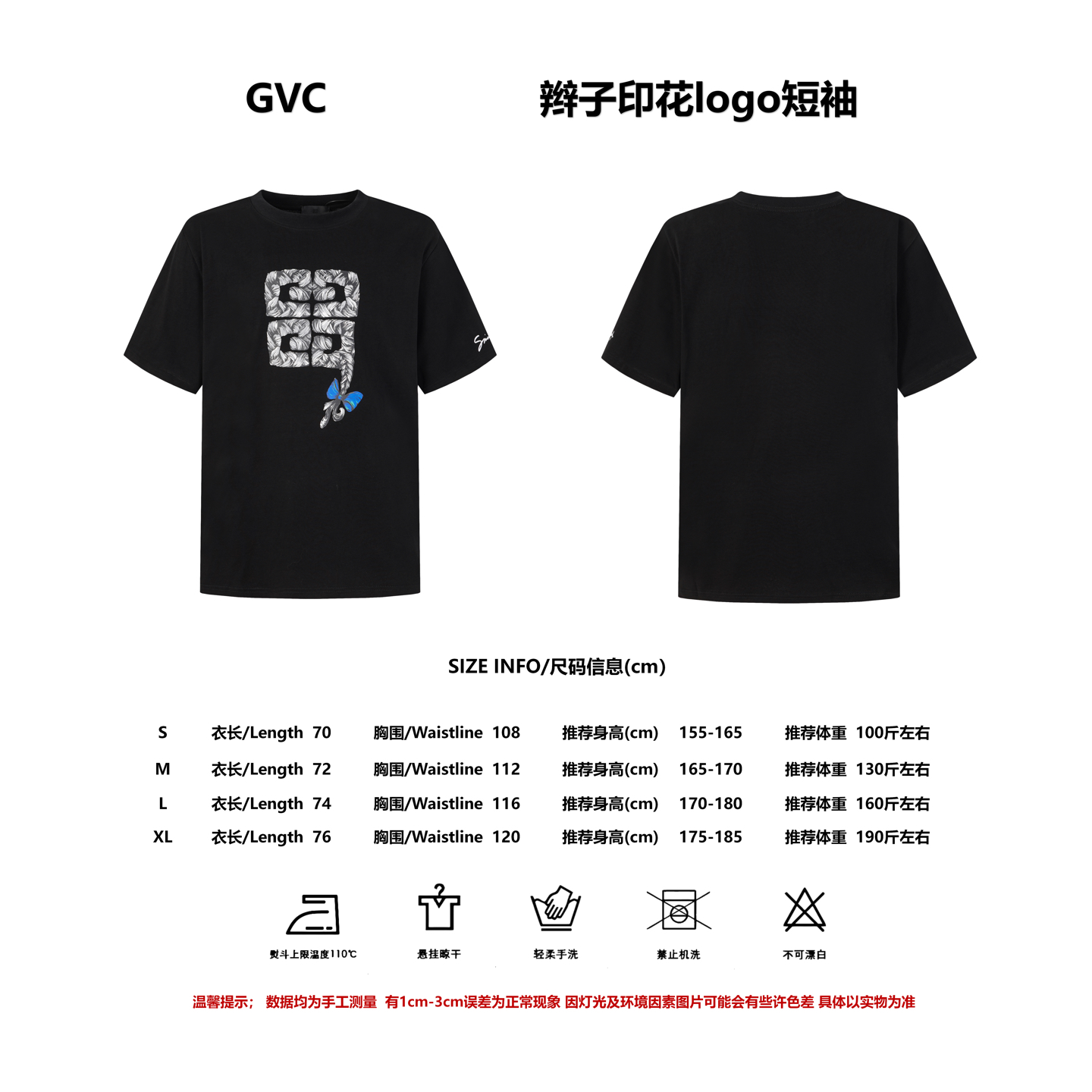 [Referencia de talla] Givenchy Camiseta de manga corta con estampado trenzado de Givenchy 25ss