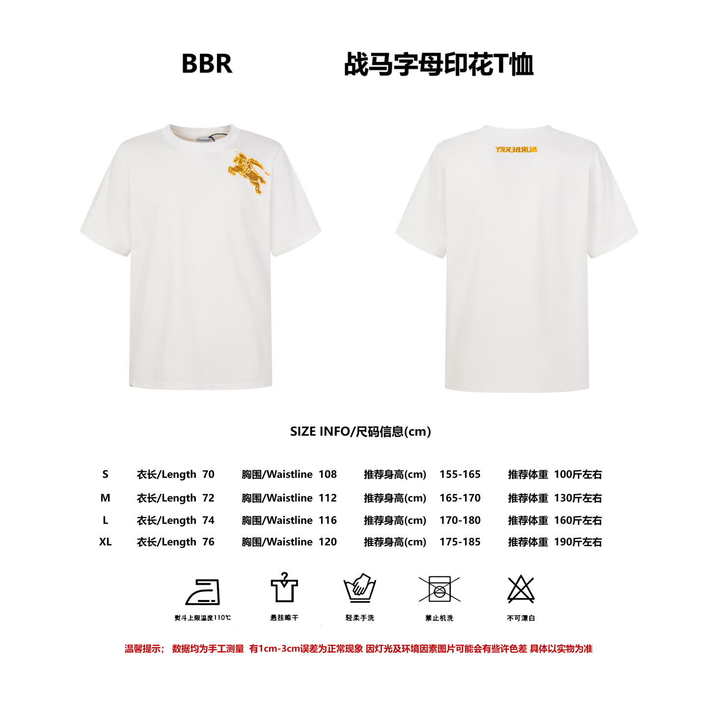 [Referencia de talla] Camiseta de manga corta BURBERRY BBR con caballo de guerra pintado con spray