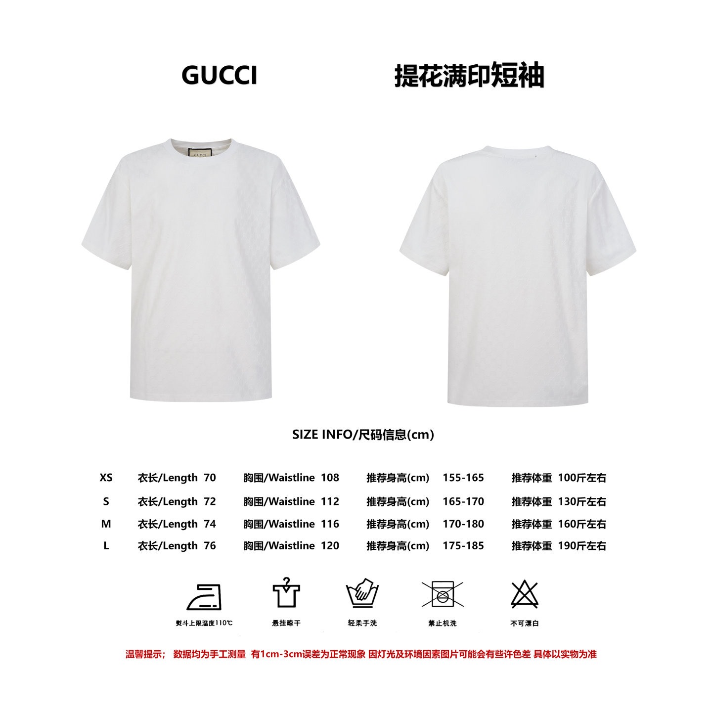 Referencia de talla Gucci 26ss nueva temporada Camiseta de manga corta de punto jacquard