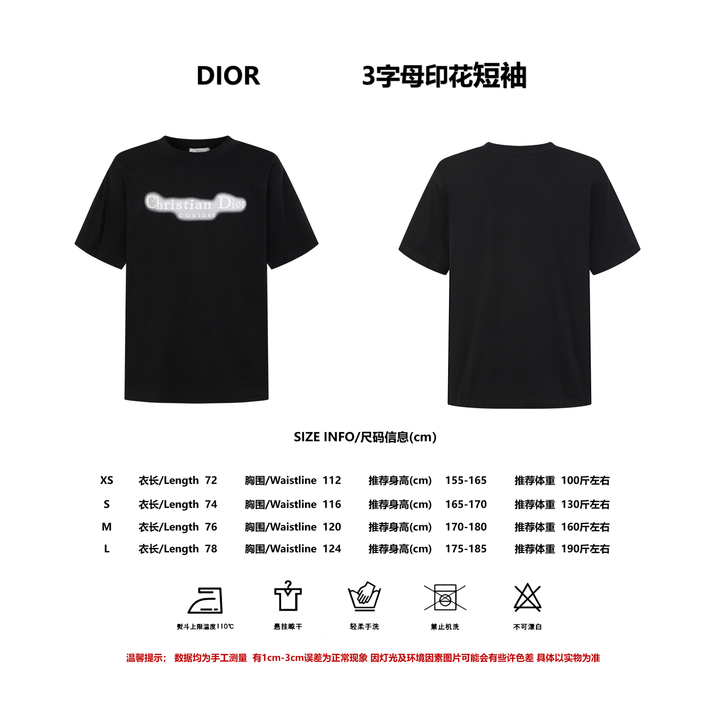 Referencia de talla Dior/Dior Camiseta de manga corta bordada con letras renderizadas