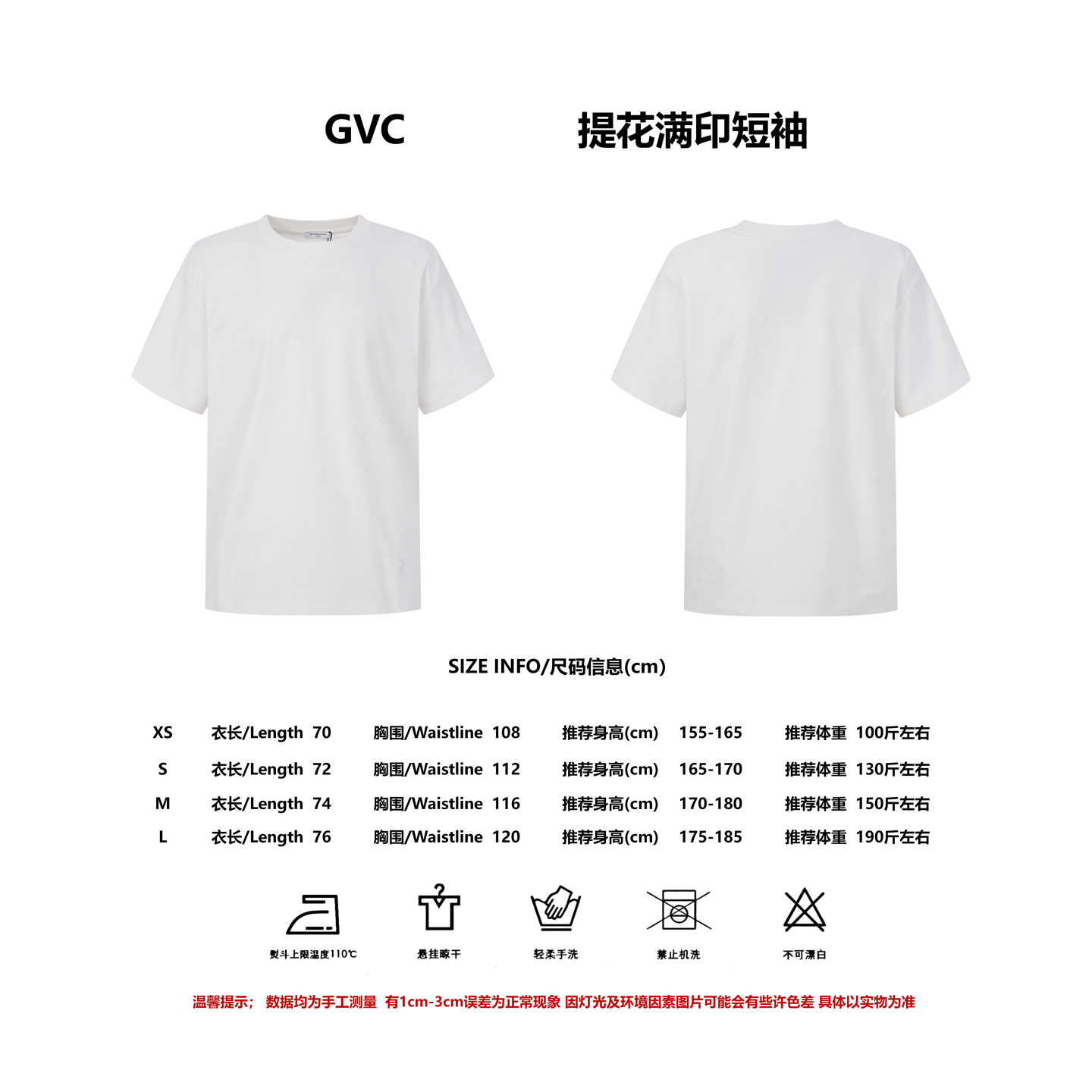 Referencia de talla Camiseta de manga corta de punto jacquard GIVENCHY