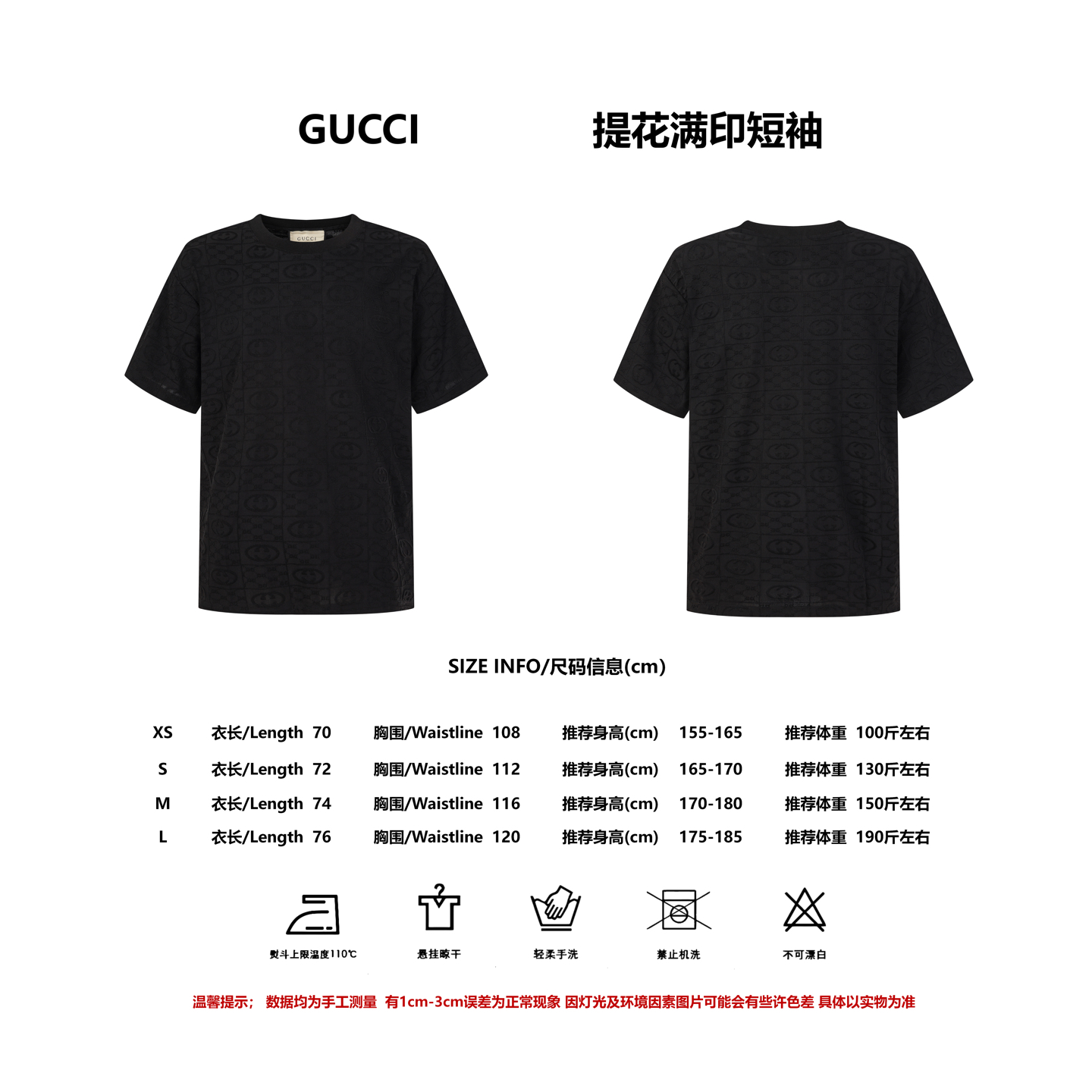 Referencia de talla GUCCI 26ss nueva temporada Camiseta de manga corta de punto jacquard